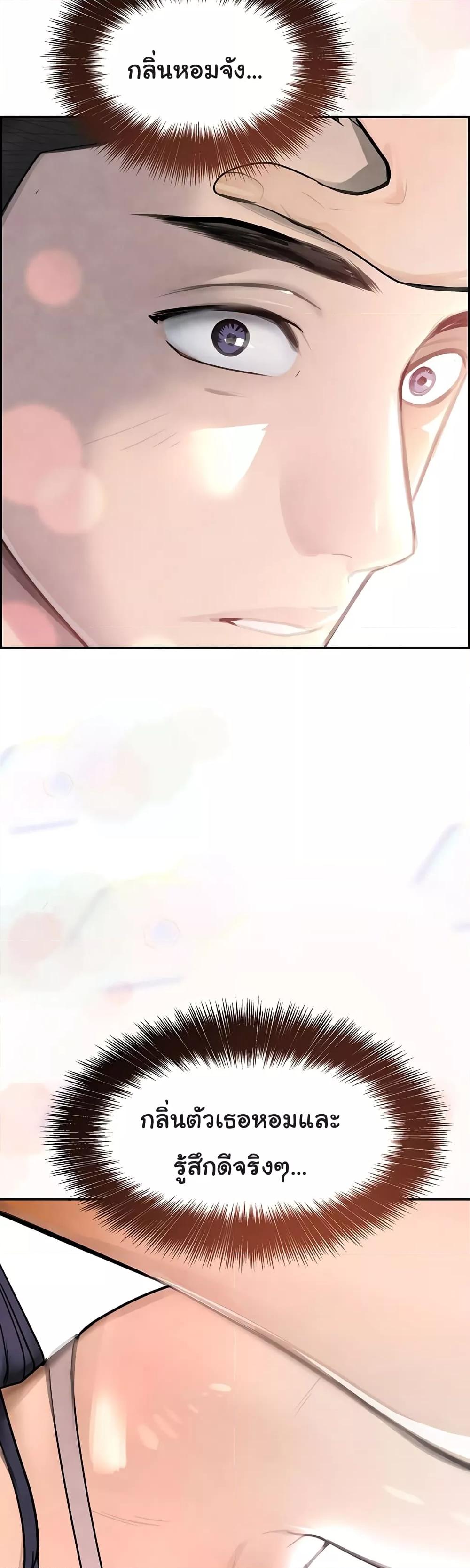 Doujin-Lc- อ่าน โดจิน มังฮวา เกาหลี ญี่ปุ่น จีน แปลไทย The Boss’s Daughter ตอนที่ 1 2 3 4 5 6 7 8 9 10 11 12 13 14 ฟรี ไม่มีโฆษณา อ่าน โดจิน Manhwa เกาหลี ญี่ปุ่น จีน เรามีครบ คัดมาให้เน้นๆ โดจิน 18+ รับประกันความฟินโดย  Doujin Lc