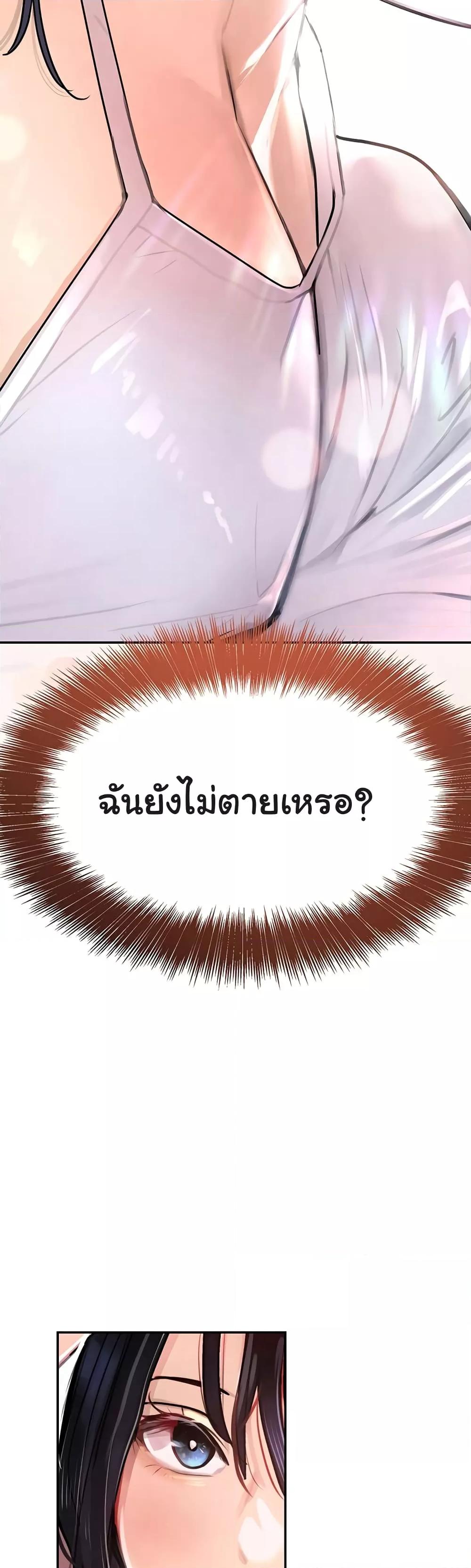 Doujin-Lc- อ่าน โดจิน มังฮวา เกาหลี ญี่ปุ่น จีน แปลไทย The Boss’s Daughter ตอนที่ 1 2 3 4 5 6 7 8 9 10 11 12 13 14 ฟรี ไม่มีโฆษณา อ่าน โดจิน Manhwa เกาหลี ญี่ปุ่น จีน เรามีครบ คัดมาให้เน้นๆ โดจิน 18+ รับประกันความฟินโดย  Doujin Lc