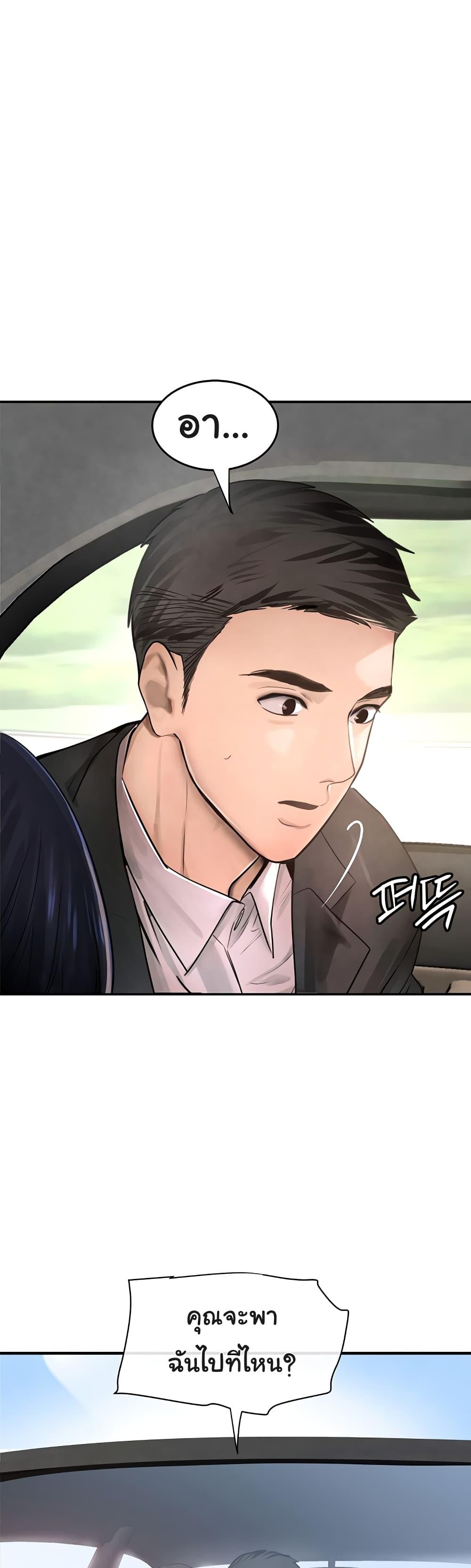 Doujin-Lc- อ่าน โดจิน มังฮวา เกาหลี ญี่ปุ่น จีน แปลไทย The Boss’s Daughter ตอนที่ 1 2 3 4 5 6 7 8 9 10 11 12 13 14 ฟรี ไม่มีโฆษณา อ่าน โดจิน Manhwa เกาหลี ญี่ปุ่น จีน เรามีครบ คัดมาให้เน้นๆ โดจิน 18+ รับประกันความฟินโดย  Doujin Lc