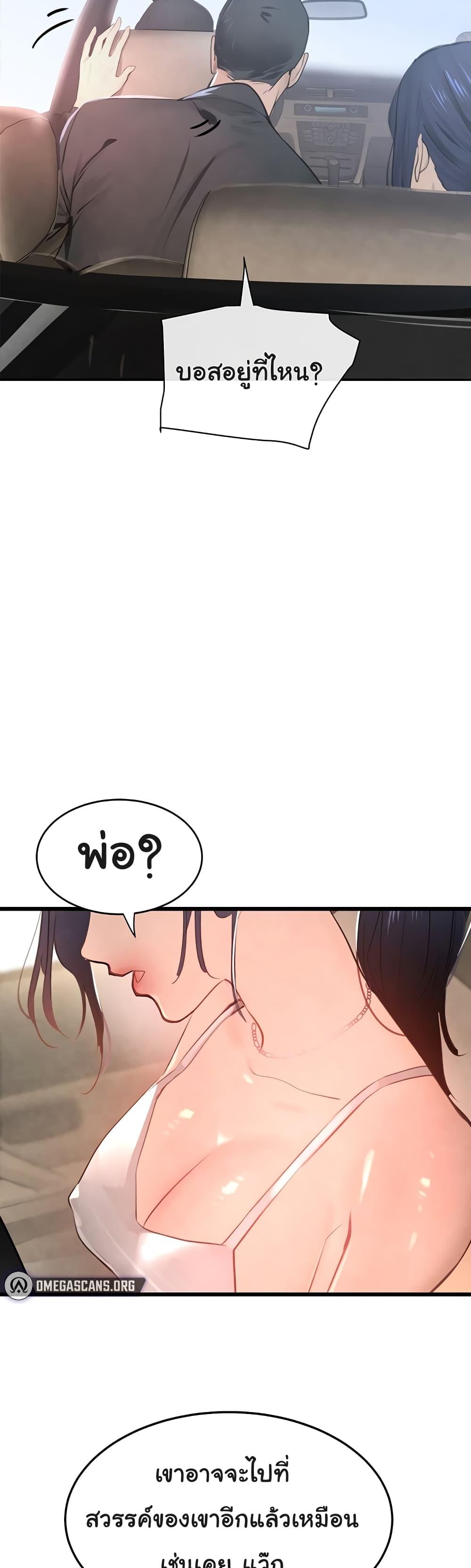 Doujin-Lc- อ่าน โดจิน มังฮวา เกาหลี ญี่ปุ่น จีน แปลไทย The Boss’s Daughter ตอนที่ 1 2 3 4 5 6 7 8 9 10 11 12 13 14 ฟรี ไม่มีโฆษณา อ่าน โดจิน Manhwa เกาหลี ญี่ปุ่น จีน เรามีครบ คัดมาให้เน้นๆ โดจิน 18+ รับประกันความฟินโดย  Doujin Lc