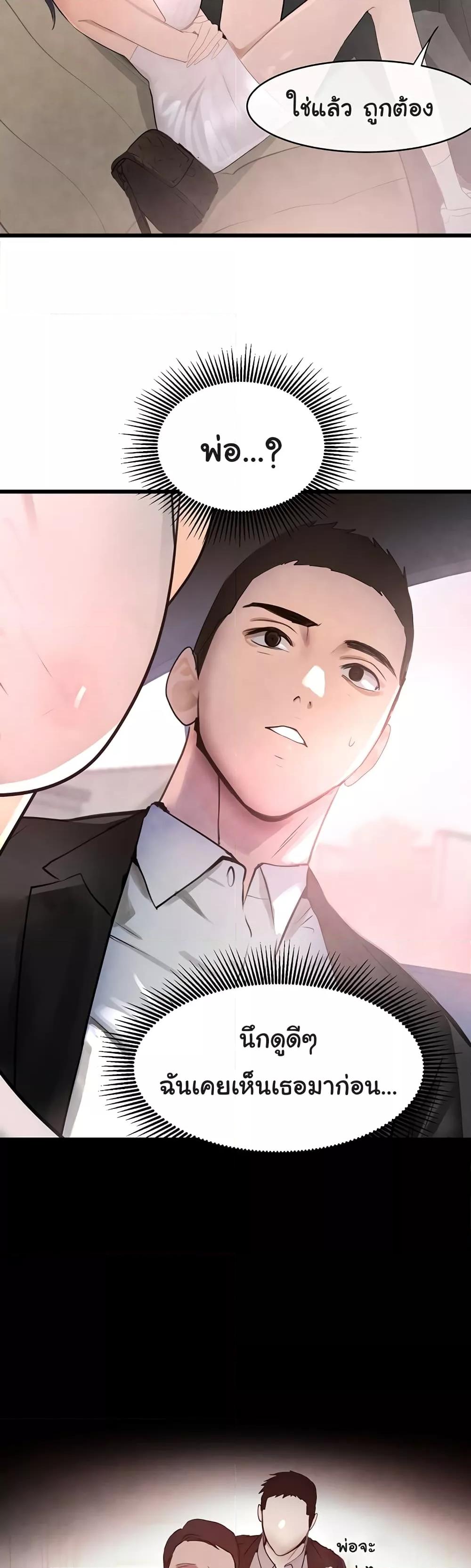Doujin-Lc- อ่าน โดจิน มังฮวา เกาหลี ญี่ปุ่น จีน แปลไทย The Boss’s Daughter ตอนที่ 1 2 3 4 5 6 7 8 9 10 11 12 13 14 ฟรี ไม่มีโฆษณา อ่าน โดจิน Manhwa เกาหลี ญี่ปุ่น จีน เรามีครบ คัดมาให้เน้นๆ โดจิน 18+ รับประกันความฟินโดย  Doujin Lc