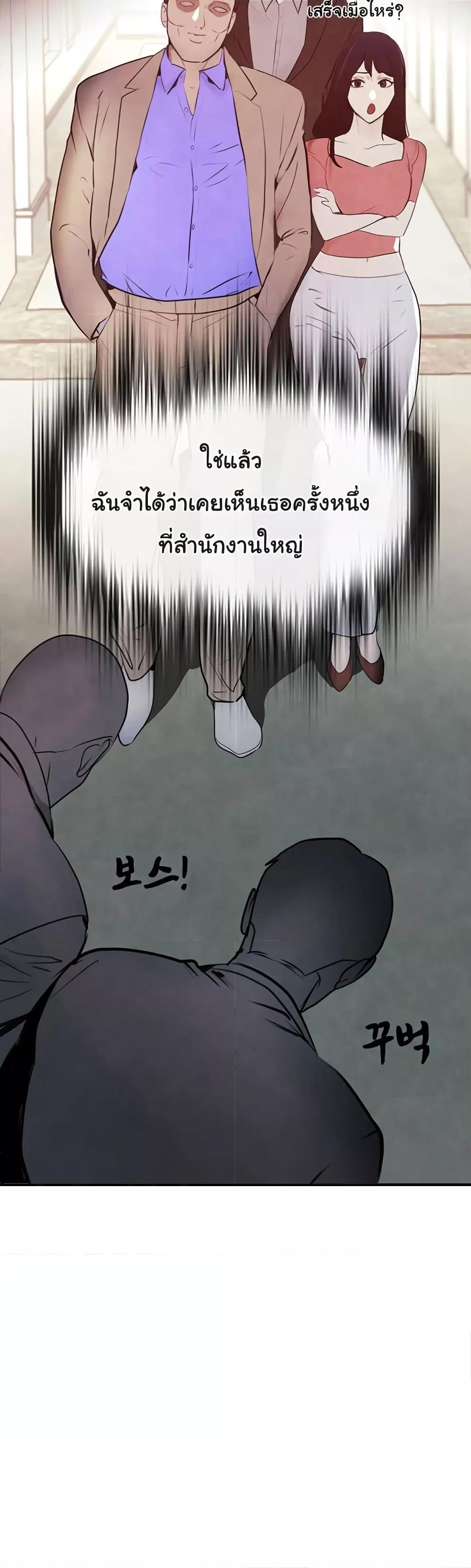 Doujin-Lc- อ่าน โดจิน มังฮวา เกาหลี ญี่ปุ่น จีน แปลไทย The Boss’s Daughter ตอนที่ 1 2 3 4 5 6 7 8 9 10 11 12 13 14 ฟรี ไม่มีโฆษณา อ่าน โดจิน Manhwa เกาหลี ญี่ปุ่น จีน เรามีครบ คัดมาให้เน้นๆ โดจิน 18+ รับประกันความฟินโดย  Doujin Lc