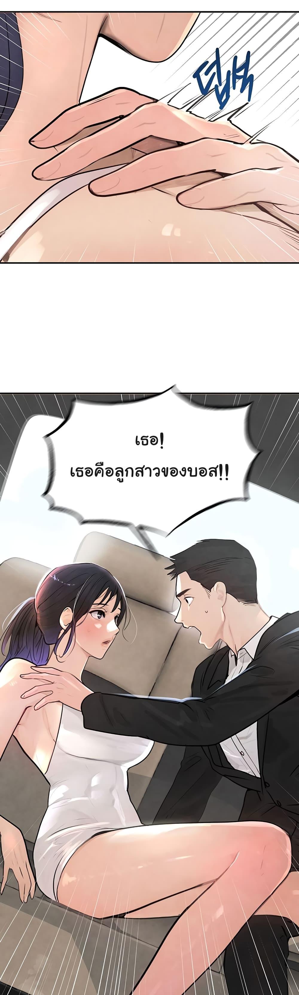 Doujin-Lc- อ่าน โดจิน มังฮวา เกาหลี ญี่ปุ่น จีน แปลไทย The Boss’s Daughter ตอนที่ 1 2 3 4 5 6 7 8 9 10 11 12 13 14 ฟรี ไม่มีโฆษณา อ่าน โดจิน Manhwa เกาหลี ญี่ปุ่น จีน เรามีครบ คัดมาให้เน้นๆ โดจิน 18+ รับประกันความฟินโดย  Doujin Lc