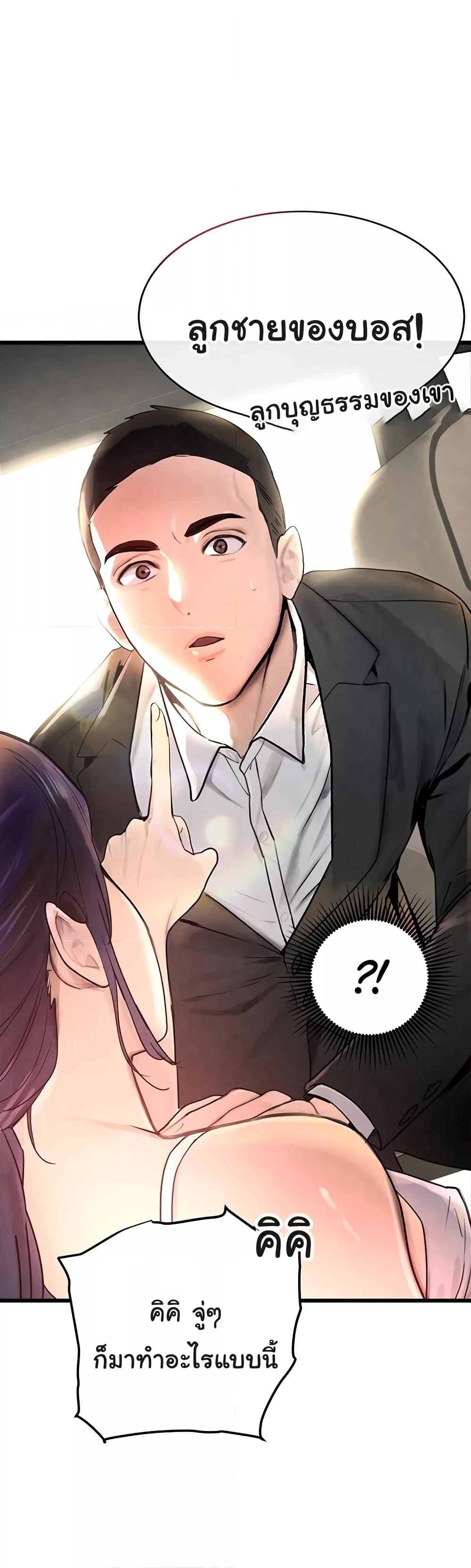 Doujin-Lc- อ่าน โดจิน มังฮวา เกาหลี ญี่ปุ่น จีน แปลไทย The Boss’s Daughter ตอนที่ 1 2 3 4 5 6 7 8 9 10 11 12 13 14 ฟรี ไม่มีโฆษณา อ่าน โดจิน Manhwa เกาหลี ญี่ปุ่น จีน เรามีครบ คัดมาให้เน้นๆ โดจิน 18+ รับประกันความฟินโดย  Doujin Lc
