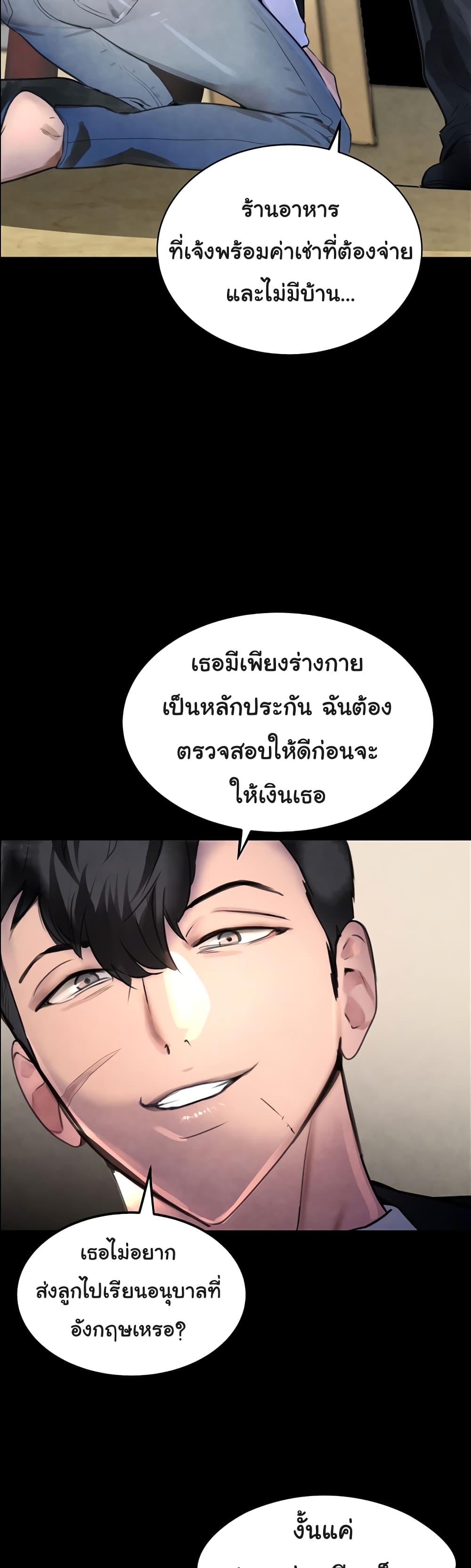 Doujin-Lc- อ่าน โดจิน มังฮวา เกาหลี ญี่ปุ่น จีน แปลไทย The Boss’s Daughter ตอนที่ 1 2 3 4 5 6 7 8 9 10 11 12 13 14 ฟรี ไม่มีโฆษณา อ่าน โดจิน Manhwa เกาหลี ญี่ปุ่น จีน เรามีครบ คัดมาให้เน้นๆ โดจิน 18+ รับประกันความฟินโดย  Doujin Lc