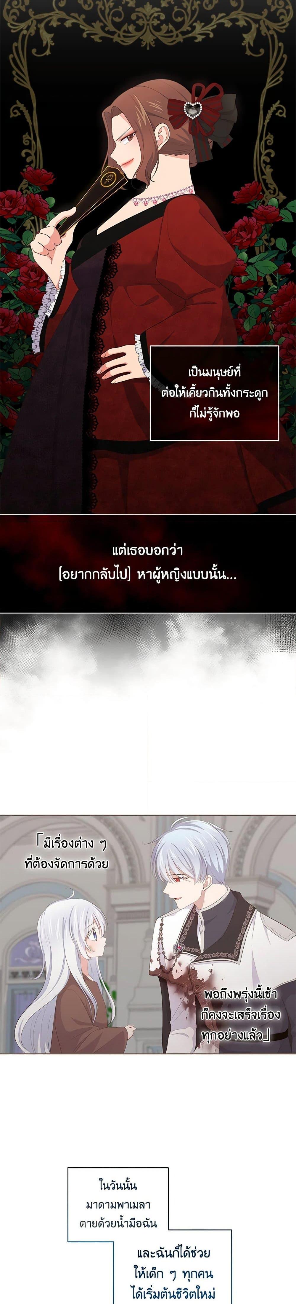 Manga-lc-com อ่านมังงะ อ่านการ์ตูน ออนไลน์ ฟรี The Villain’s Beloved Daughter ตอนที่ 1 2 3 4 5 6 7 8 9 10 11 12 13 14 ฟรี ไม่มีโฆษณา Manga-lc - อ่าน มังงะ อ่าน การ์ตูน ออนไลน์ อ่านมังงะ ฟรี