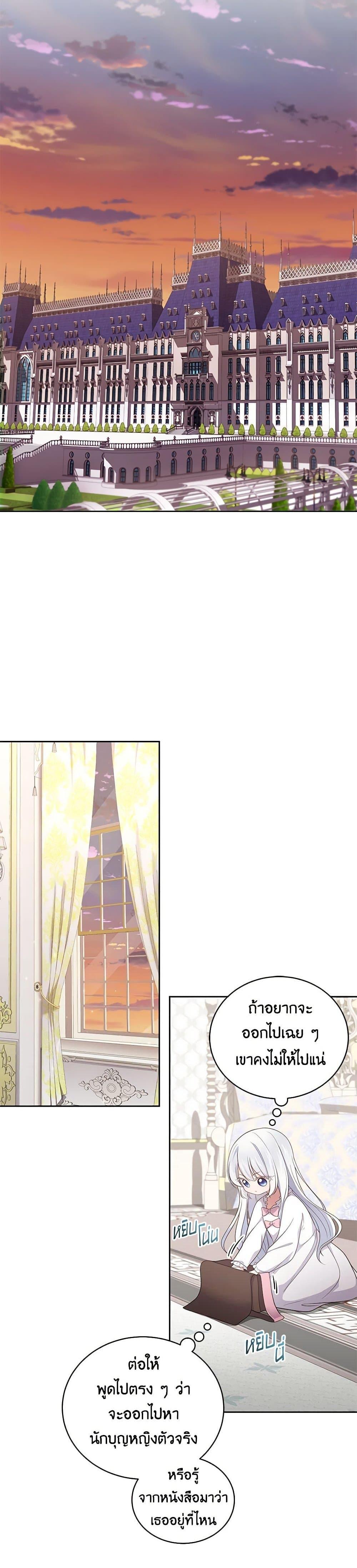 Manga-lc-com อ่านมังงะ อ่านการ์ตูน ออนไลน์ ฟรี The Villain’s Beloved Daughter ตอนที่ 1 2 3 4 5 6 7 8 9 10 11 12 13 14 ฟรี ไม่มีโฆษณา Manga-lc - อ่าน มังงะ อ่าน การ์ตูน ออนไลน์ อ่านมังงะ ฟรี