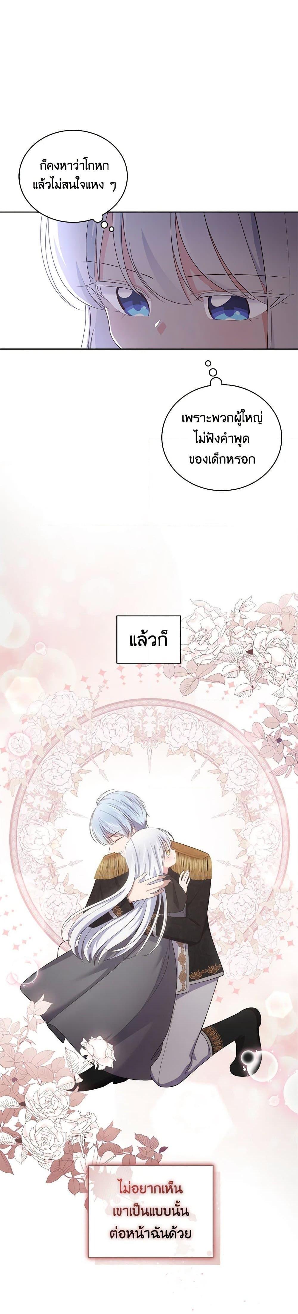 Manga-lc-com อ่านมังงะ อ่านการ์ตูน ออนไลน์ ฟรี The Villain’s Beloved Daughter ตอนที่ 1 2 3 4 5 6 7 8 9 10 11 12 13 14 ฟรี ไม่มีโฆษณา Manga-lc - อ่าน มังงะ อ่าน การ์ตูน ออนไลน์ อ่านมังงะ ฟรี