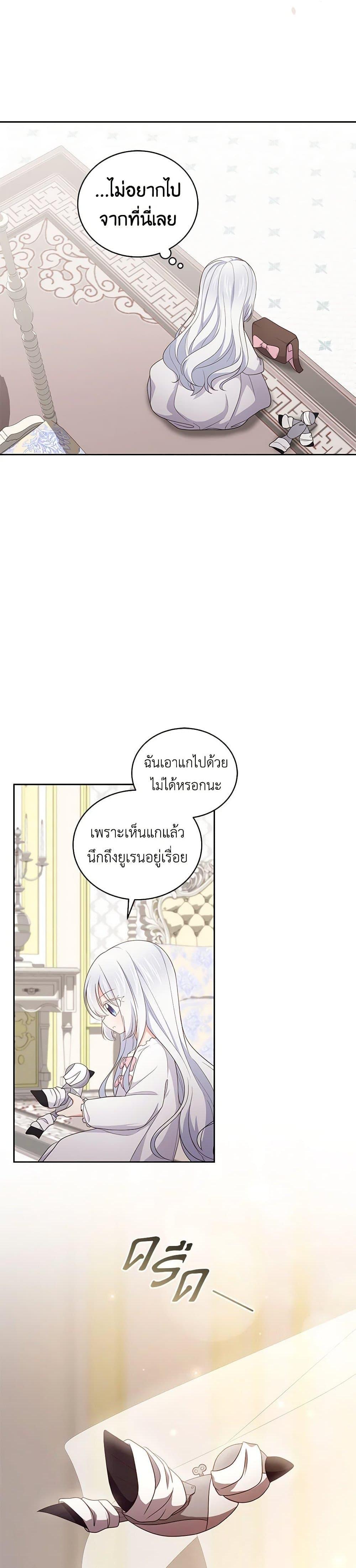 Manga-lc-com อ่านมังงะ อ่านการ์ตูน ออนไลน์ ฟรี The Villain’s Beloved Daughter ตอนที่ 1 2 3 4 5 6 7 8 9 10 11 12 13 14 ฟรี ไม่มีโฆษณา Manga-lc - อ่าน มังงะ อ่าน การ์ตูน ออนไลน์ อ่านมังงะ ฟรี