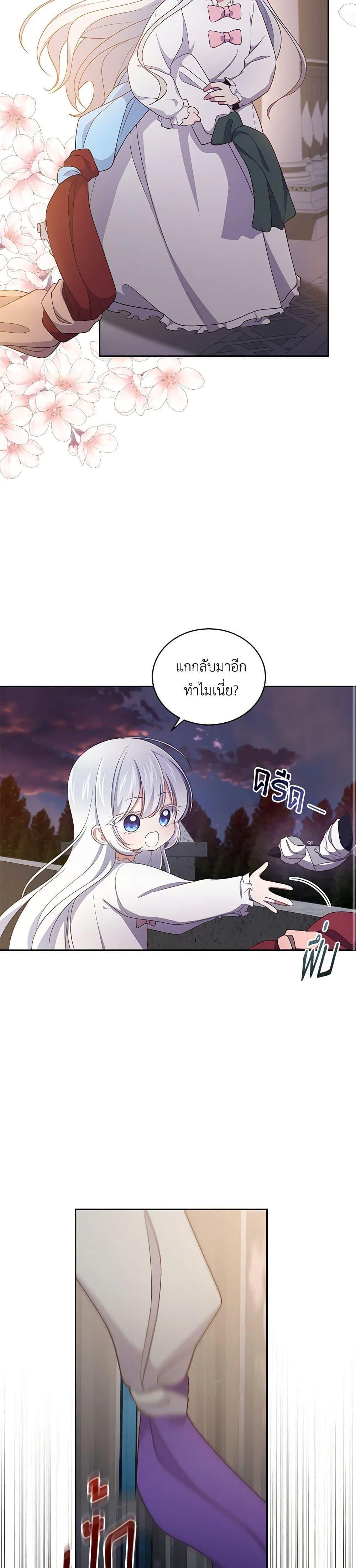 Manga-lc-com อ่านมังงะ อ่านการ์ตูน ออนไลน์ ฟรี The Villain’s Beloved Daughter ตอนที่ 1 2 3 4 5 6 7 8 9 10 11 12 13 14 ฟรี ไม่มีโฆษณา Manga-lc - อ่าน มังงะ อ่าน การ์ตูน ออนไลน์ อ่านมังงะ ฟรี