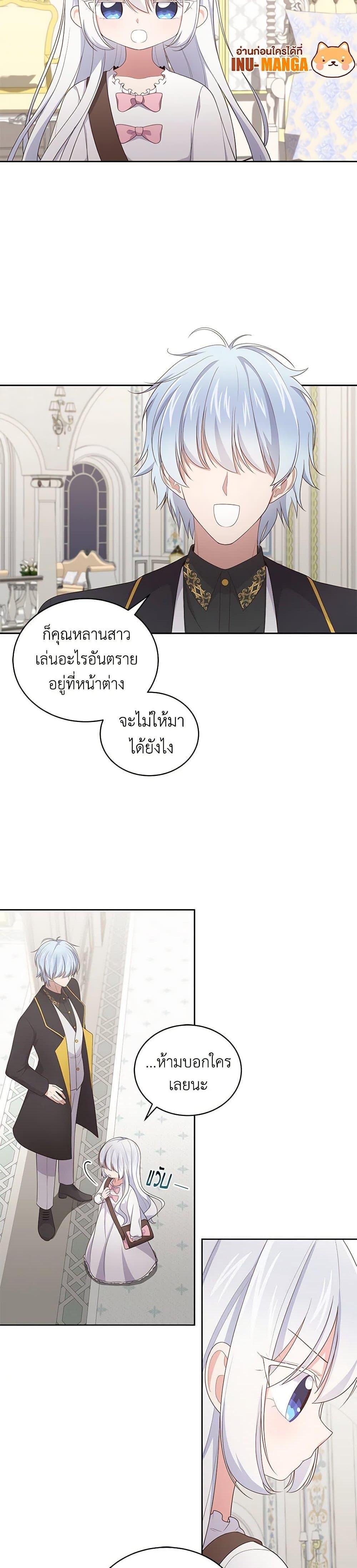 Manga-lc-com อ่านมังงะ อ่านการ์ตูน ออนไลน์ ฟรี The Villain’s Beloved Daughter ตอนที่ 1 2 3 4 5 6 7 8 9 10 11 12 13 14 ฟรี ไม่มีโฆษณา Manga-lc - อ่าน มังงะ อ่าน การ์ตูน ออนไลน์ อ่านมังงะ ฟรี