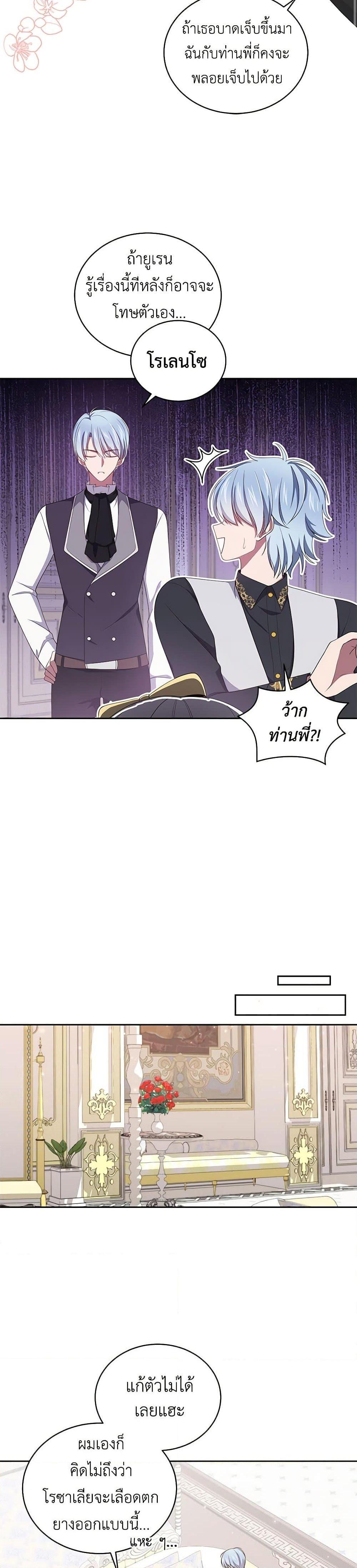 Manga-lc-com อ่านมังงะ อ่านการ์ตูน ออนไลน์ ฟรี The Villain’s Beloved Daughter ตอนที่ 1 2 3 4 5 6 7 8 9 10 11 12 13 14 ฟรี ไม่มีโฆษณา Manga-lc - อ่าน มังงะ อ่าน การ์ตูน ออนไลน์ อ่านมังงะ ฟรี