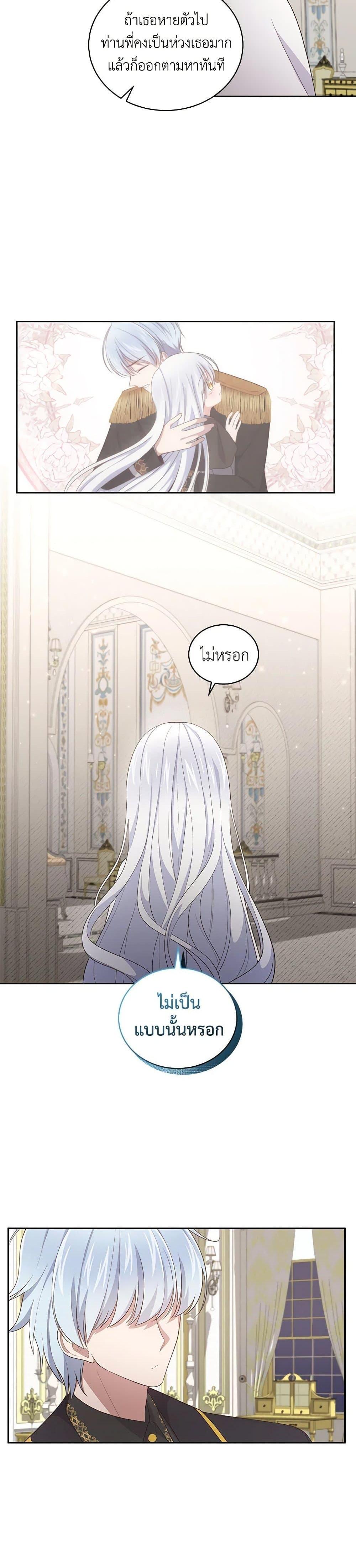 Manga-lc-com อ่านมังงะ อ่านการ์ตูน ออนไลน์ ฟรี The Villain’s Beloved Daughter ตอนที่ 1 2 3 4 5 6 7 8 9 10 11 12 13 14 ฟรี ไม่มีโฆษณา Manga-lc - อ่าน มังงะ อ่าน การ์ตูน ออนไลน์ อ่านมังงะ ฟรี