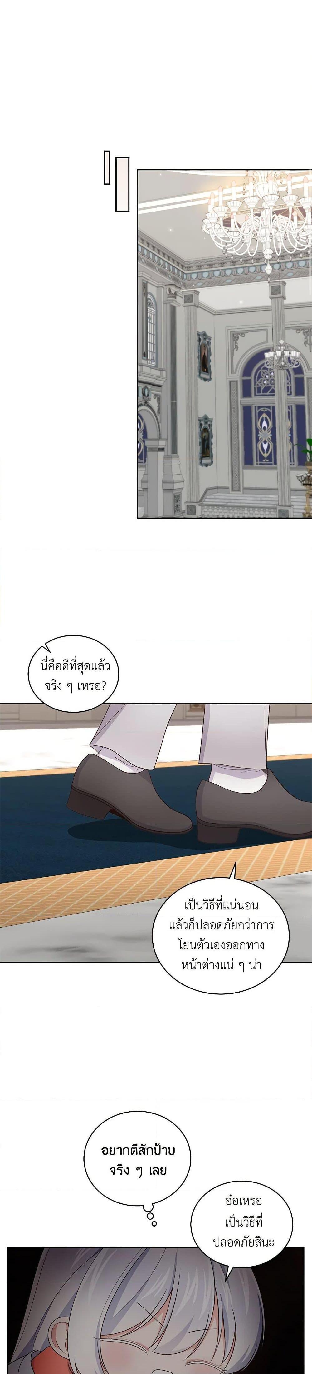 Manga-lc-com อ่านมังงะ อ่านการ์ตูน ออนไลน์ ฟรี The Villain’s Beloved Daughter ตอนที่ 1 2 3 4 5 6 7 8 9 10 11 12 13 14 ฟรี ไม่มีโฆษณา Manga-lc - อ่าน มังงะ อ่าน การ์ตูน ออนไลน์ อ่านมังงะ ฟรี