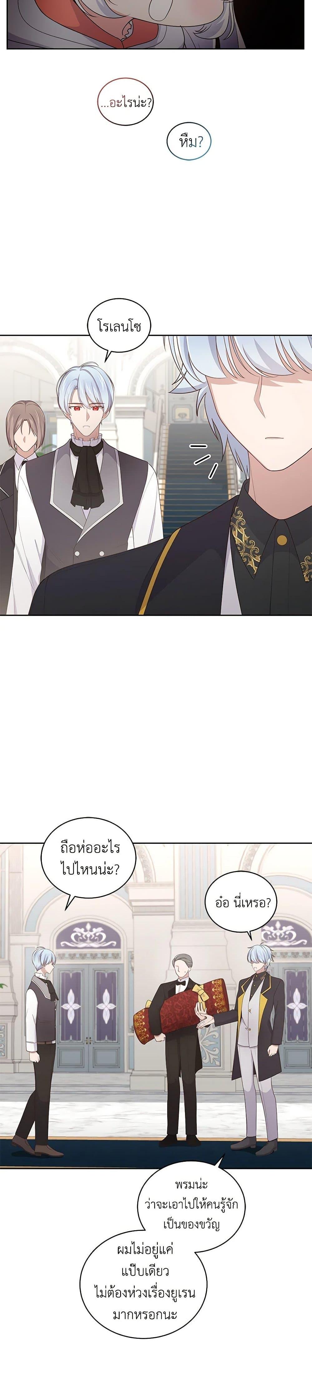 Manga-lc-com อ่านมังงะ อ่านการ์ตูน ออนไลน์ ฟรี The Villain’s Beloved Daughter ตอนที่ 1 2 3 4 5 6 7 8 9 10 11 12 13 14 ฟรี ไม่มีโฆษณา Manga-lc - อ่าน มังงะ อ่าน การ์ตูน ออนไลน์ อ่านมังงะ ฟรี