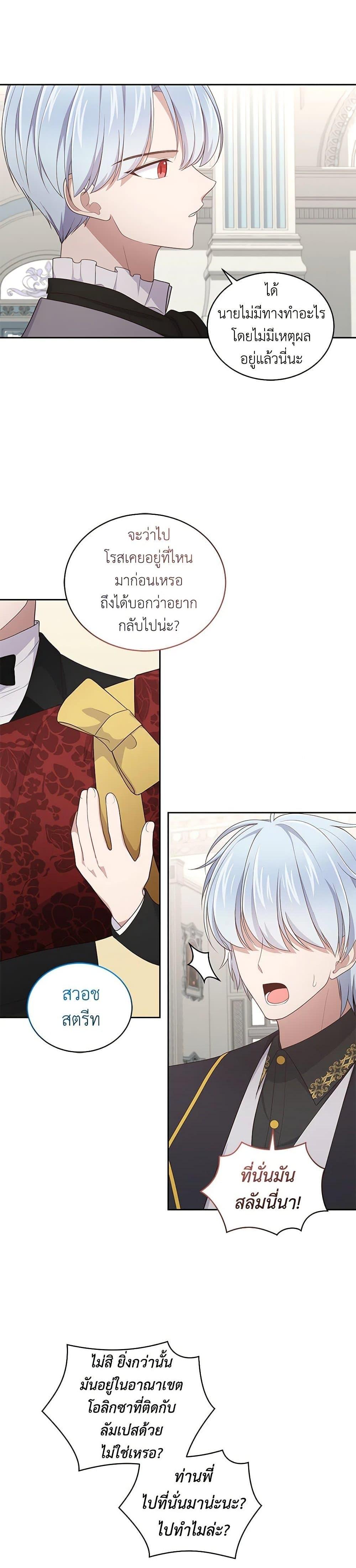 Manga-lc-com อ่านมังงะ อ่านการ์ตูน ออนไลน์ ฟรี The Villain’s Beloved Daughter ตอนที่ 1 2 3 4 5 6 7 8 9 10 11 12 13 14 ฟรี ไม่มีโฆษณา Manga-lc - อ่าน มังงะ อ่าน การ์ตูน ออนไลน์ อ่านมังงะ ฟรี