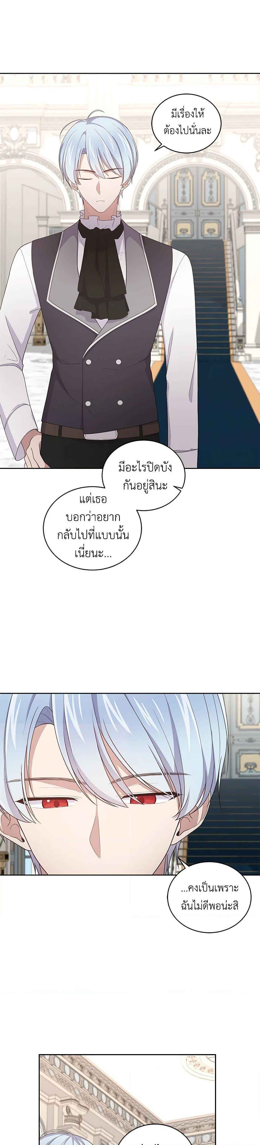 Manga-lc-com อ่านมังงะ อ่านการ์ตูน ออนไลน์ ฟรี The Villain’s Beloved Daughter ตอนที่ 1 2 3 4 5 6 7 8 9 10 11 12 13 14 ฟรี ไม่มีโฆษณา Manga-lc - อ่าน มังงะ อ่าน การ์ตูน ออนไลน์ อ่านมังงะ ฟรี