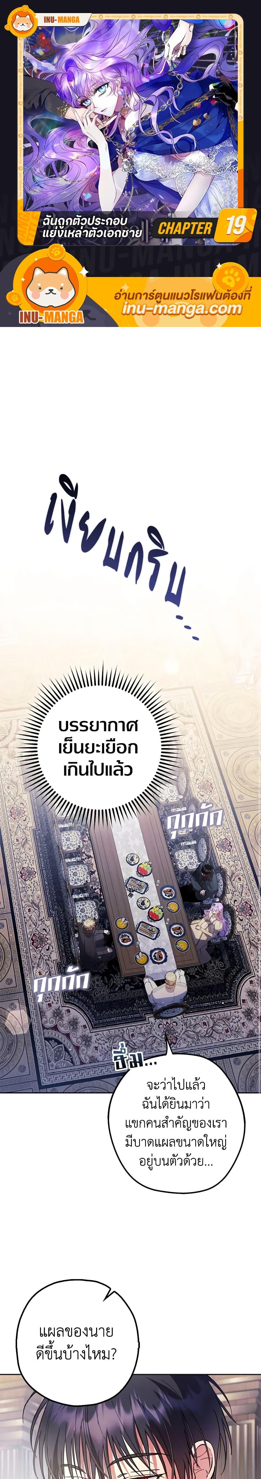 Manga-lc-com อ่านมังงะ อ่านการ์ตูน ออนไลน์ ฟรี An Extra Stole the Male Leads ตอนที่ 1 2 3 4 5 6 7 8 9 10 11 12 13 14 ฟรี ไม่มีโฆษณา Manga-lc - อ่าน มังงะ อ่าน การ์ตูน ออนไลน์ อ่านมังงะ ฟรี