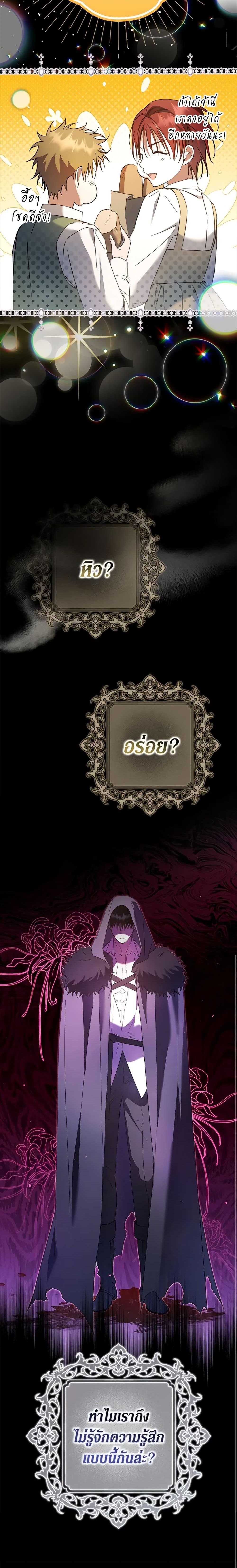 Manga-lc-com อ่านมังงะ อ่านการ์ตูน ออนไลน์ ฟรี An Extra Stole the Male Leads ตอนที่ 1 2 3 4 5 6 7 8 9 10 11 12 13 14 ฟรี ไม่มีโฆษณา Manga-lc - อ่าน มังงะ อ่าน การ์ตูน ออนไลน์ อ่านมังงะ ฟรี