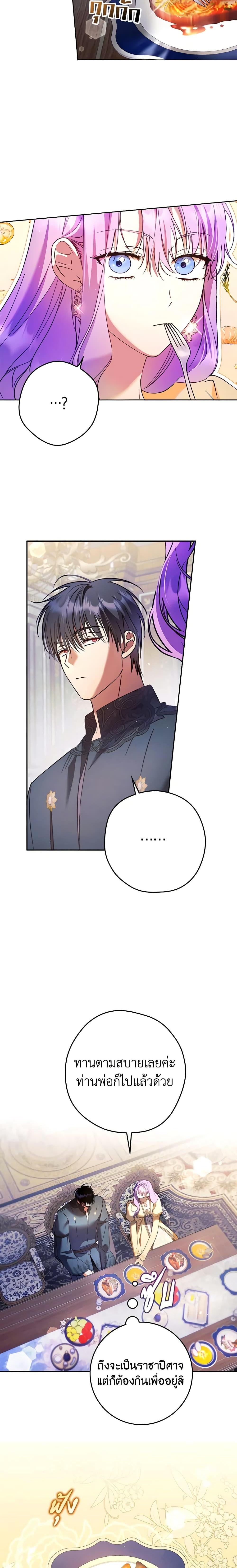 Manga-lc-com อ่านมังงะ อ่านการ์ตูน ออนไลน์ ฟรี An Extra Stole the Male Leads ตอนที่ 1 2 3 4 5 6 7 8 9 10 11 12 13 14 ฟรี ไม่มีโฆษณา Manga-lc - อ่าน มังงะ อ่าน การ์ตูน ออนไลน์ อ่านมังงะ ฟรี