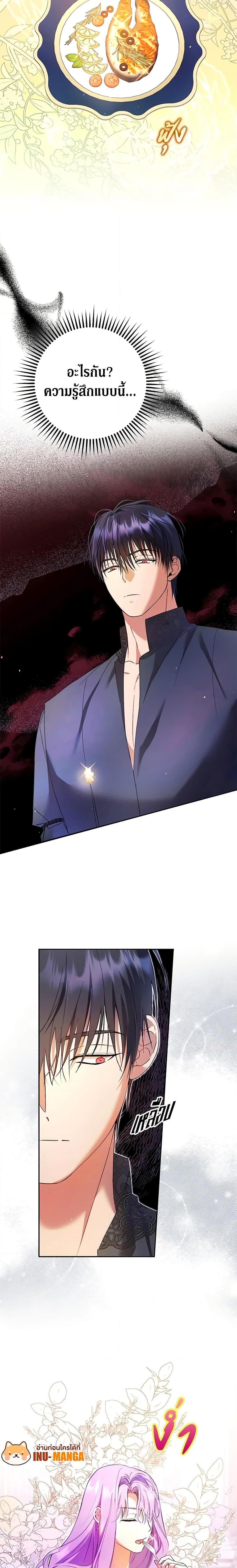 Manga-lc-com อ่านมังงะ อ่านการ์ตูน ออนไลน์ ฟรี An Extra Stole the Male Leads ตอนที่ 1 2 3 4 5 6 7 8 9 10 11 12 13 14 ฟรี ไม่มีโฆษณา Manga-lc - อ่าน มังงะ อ่าน การ์ตูน ออนไลน์ อ่านมังงะ ฟรี