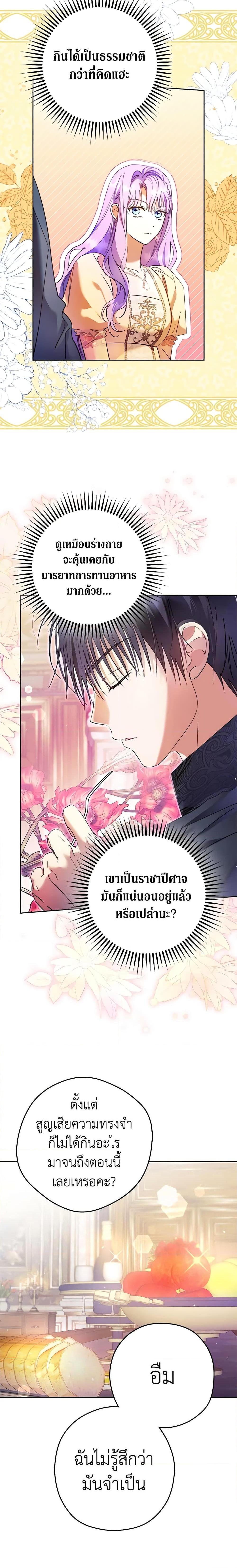 Manga-lc-com อ่านมังงะ อ่านการ์ตูน ออนไลน์ ฟรี An Extra Stole the Male Leads ตอนที่ 1 2 3 4 5 6 7 8 9 10 11 12 13 14 ฟรี ไม่มีโฆษณา Manga-lc - อ่าน มังงะ อ่าน การ์ตูน ออนไลน์ อ่านมังงะ ฟรี