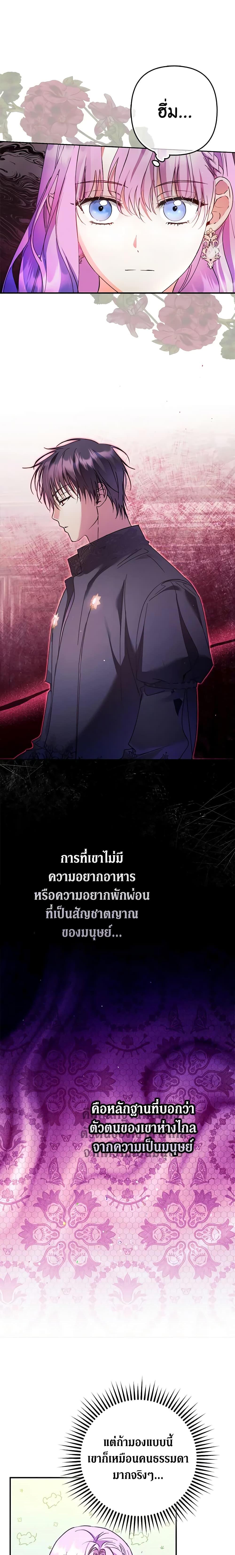 Manga-lc-com อ่านมังงะ อ่านการ์ตูน ออนไลน์ ฟรี An Extra Stole the Male Leads ตอนที่ 1 2 3 4 5 6 7 8 9 10 11 12 13 14 ฟรี ไม่มีโฆษณา Manga-lc - อ่าน มังงะ อ่าน การ์ตูน ออนไลน์ อ่านมังงะ ฟรี