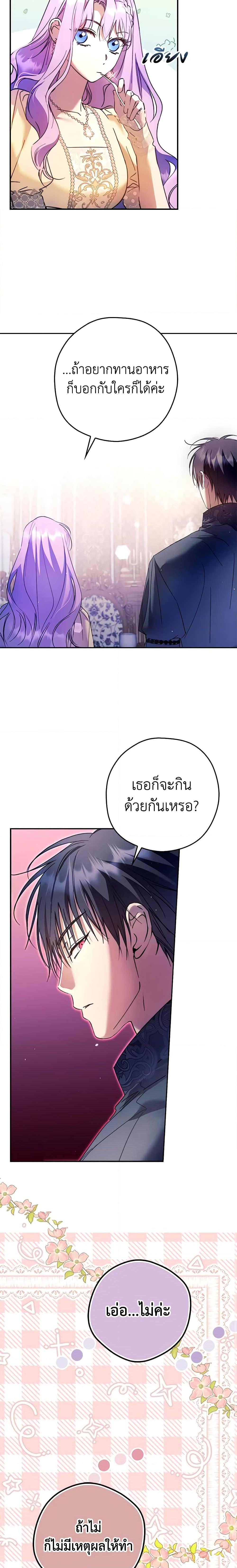 Manga-lc-com อ่านมังงะ อ่านการ์ตูน ออนไลน์ ฟรี An Extra Stole the Male Leads ตอนที่ 1 2 3 4 5 6 7 8 9 10 11 12 13 14 ฟรี ไม่มีโฆษณา Manga-lc - อ่าน มังงะ อ่าน การ์ตูน ออนไลน์ อ่านมังงะ ฟรี