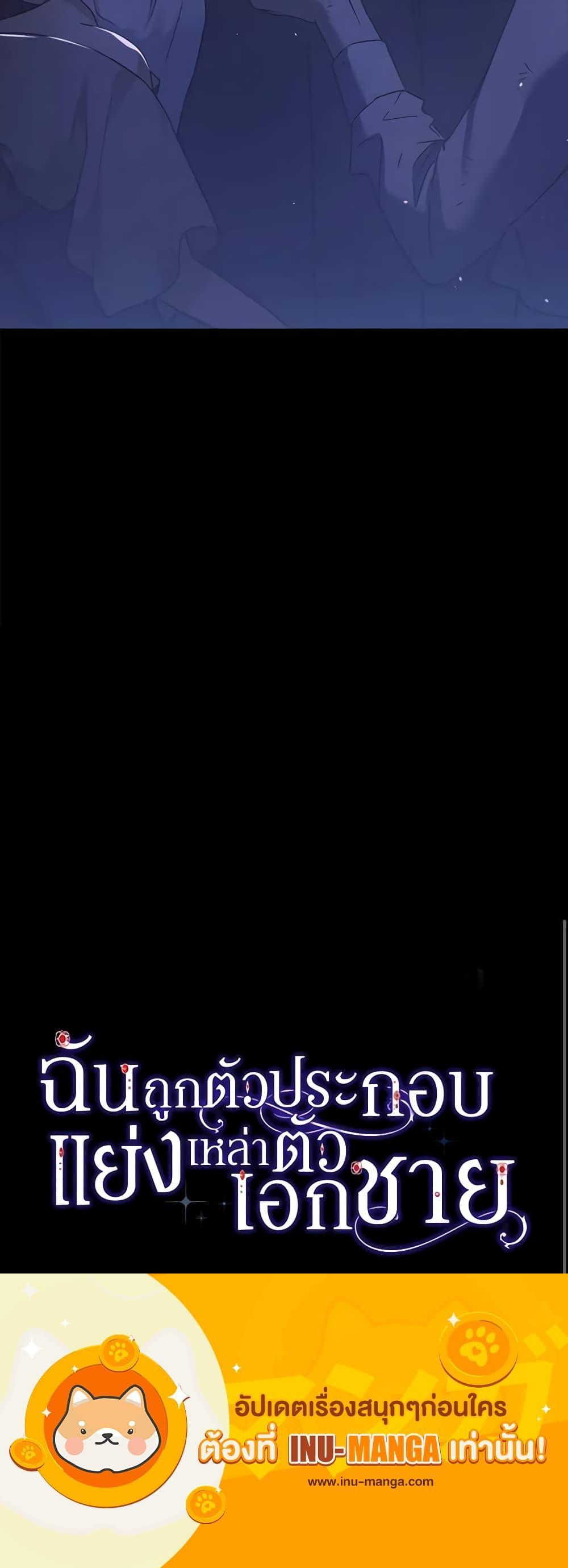 Manga-lc-com อ่านมังงะ อ่านการ์ตูน ออนไลน์ ฟรี An Extra Stole the Male Leads ตอนที่ 1 2 3 4 5 6 7 8 9 10 11 12 13 14 ฟรี ไม่มีโฆษณา Manga-lc - อ่าน มังงะ อ่าน การ์ตูน ออนไลน์ อ่านมังงะ ฟรี