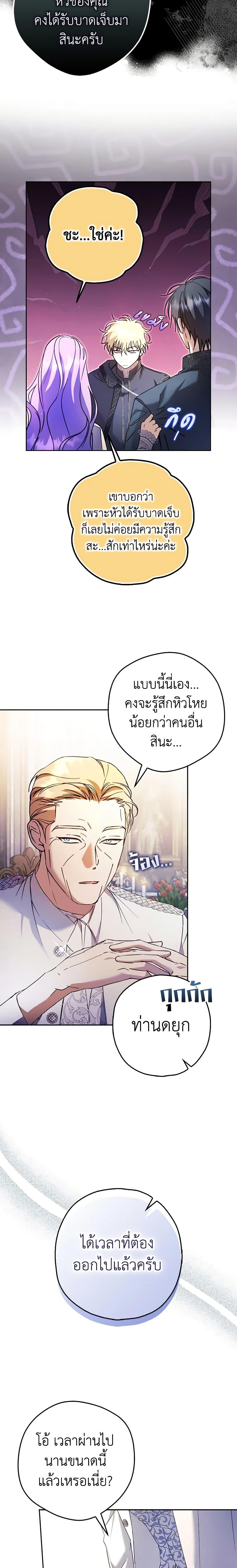 Manga-lc-com อ่านมังงะ อ่านการ์ตูน ออนไลน์ ฟรี An Extra Stole the Male Leads ตอนที่ 1 2 3 4 5 6 7 8 9 10 11 12 13 14 ฟรี ไม่มีโฆษณา Manga-lc - อ่าน มังงะ อ่าน การ์ตูน ออนไลน์ อ่านมังงะ ฟรี