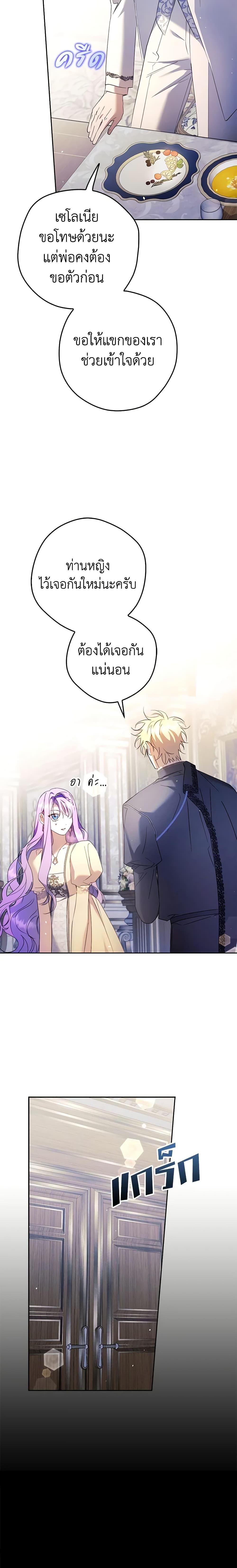 Manga-lc-com อ่านมังงะ อ่านการ์ตูน ออนไลน์ ฟรี An Extra Stole the Male Leads ตอนที่ 1 2 3 4 5 6 7 8 9 10 11 12 13 14 ฟรี ไม่มีโฆษณา Manga-lc - อ่าน มังงะ อ่าน การ์ตูน ออนไลน์ อ่านมังงะ ฟรี