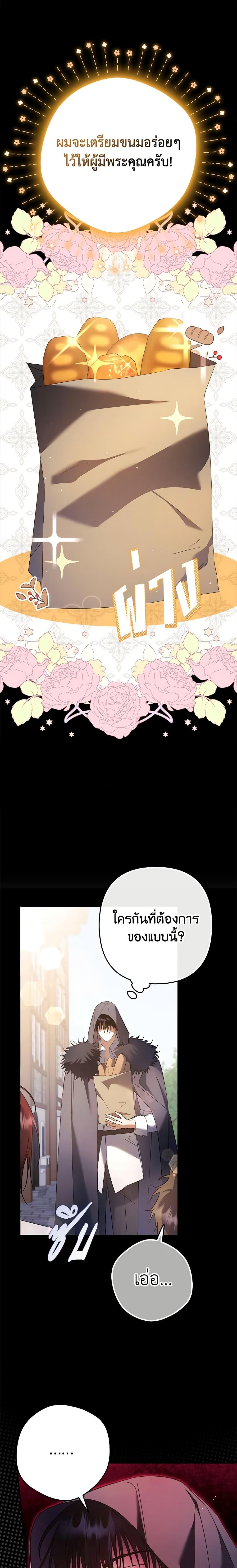 Manga-lc-com อ่านมังงะ อ่านการ์ตูน ออนไลน์ ฟรี An Extra Stole the Male Leads ตอนที่ 1 2 3 4 5 6 7 8 9 10 11 12 13 14 ฟรี ไม่มีโฆษณา Manga-lc - อ่าน มังงะ อ่าน การ์ตูน ออนไลน์ อ่านมังงะ ฟรี