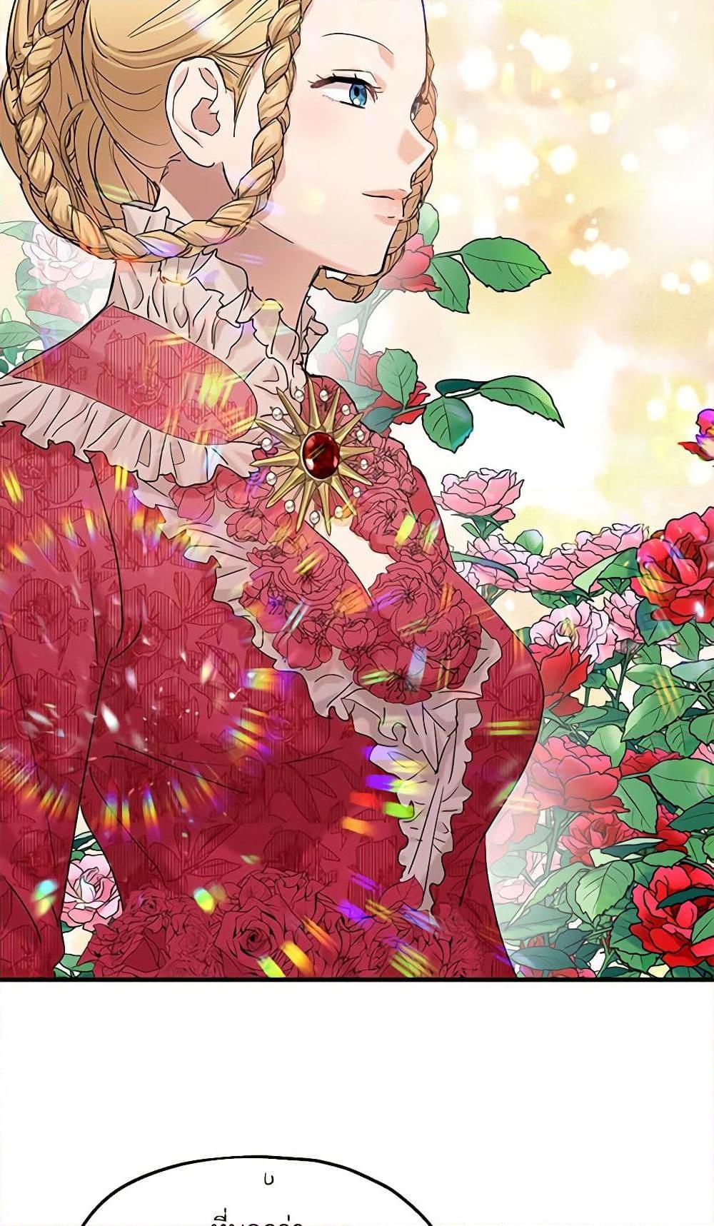 Manga-lc-com อ่านมังงะ อ่านการ์ตูน ออนไลน์ ฟรี Two Heirs ตอนที่ 1 2 3 4 5 6 7 8 9 10 11 12 13 14 ฟรี ไม่มีโฆษณา Manga-lc - อ่าน มังงะ อ่าน การ์ตูน ออนไลน์ อ่านมังงะ ฟรี