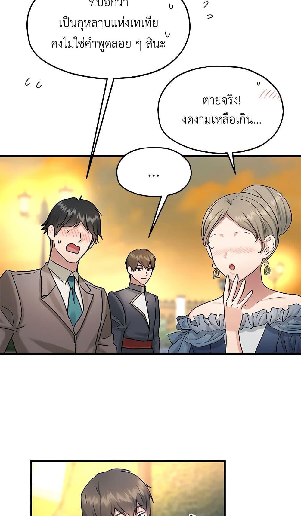 Manga-lc-com อ่านมังงะ อ่านการ์ตูน ออนไลน์ ฟรี Two Heirs ตอนที่ 1 2 3 4 5 6 7 8 9 10 11 12 13 14 ฟรี ไม่มีโฆษณา Manga-lc - อ่าน มังงะ อ่าน การ์ตูน ออนไลน์ อ่านมังงะ ฟรี