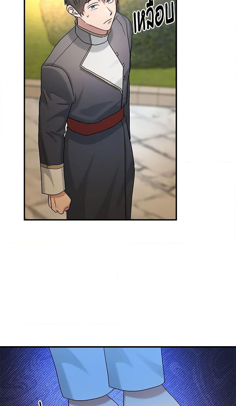 Manga-lc-com อ่านมังงะ อ่านการ์ตูน ออนไลน์ ฟรี Two Heirs ตอนที่ 1 2 3 4 5 6 7 8 9 10 11 12 13 14 ฟรี ไม่มีโฆษณา Manga-lc - อ่าน มังงะ อ่าน การ์ตูน ออนไลน์ อ่านมังงะ ฟรี