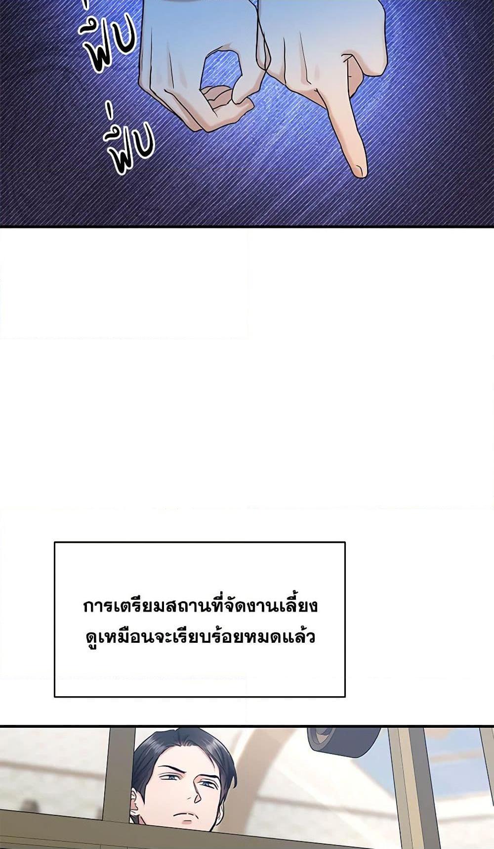 Manga-lc-com อ่านมังงะ อ่านการ์ตูน ออนไลน์ ฟรี Two Heirs ตอนที่ 1 2 3 4 5 6 7 8 9 10 11 12 13 14 ฟรี ไม่มีโฆษณา Manga-lc - อ่าน มังงะ อ่าน การ์ตูน ออนไลน์ อ่านมังงะ ฟรี