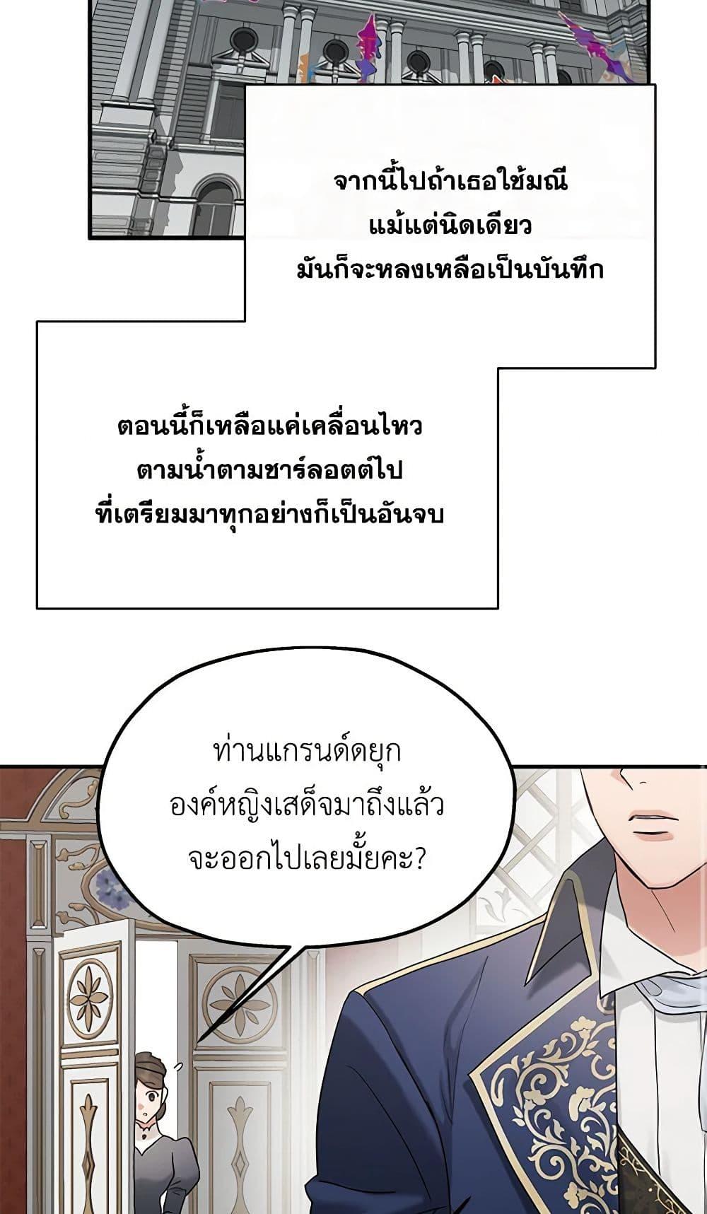 Manga-lc-com อ่านมังงะ อ่านการ์ตูน ออนไลน์ ฟรี Two Heirs ตอนที่ 1 2 3 4 5 6 7 8 9 10 11 12 13 14 ฟรี ไม่มีโฆษณา Manga-lc - อ่าน มังงะ อ่าน การ์ตูน ออนไลน์ อ่านมังงะ ฟรี