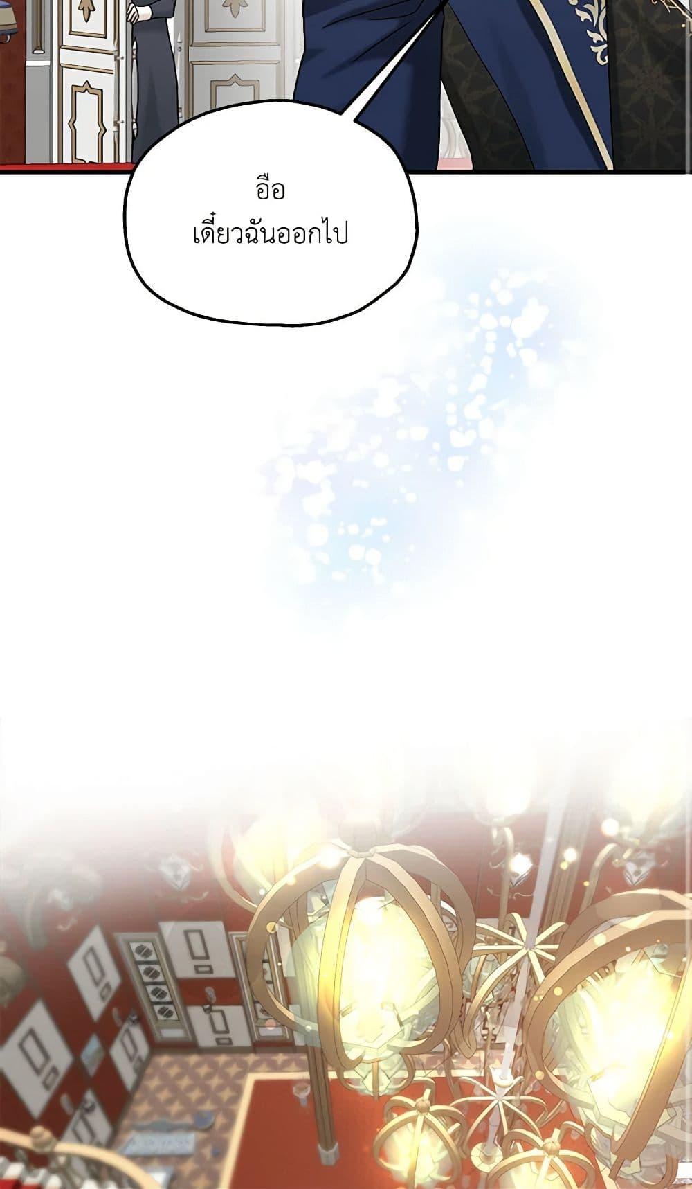 Manga-lc-com อ่านมังงะ อ่านการ์ตูน ออนไลน์ ฟรี Two Heirs ตอนที่ 1 2 3 4 5 6 7 8 9 10 11 12 13 14 ฟรี ไม่มีโฆษณา Manga-lc - อ่าน มังงะ อ่าน การ์ตูน ออนไลน์ อ่านมังงะ ฟรี