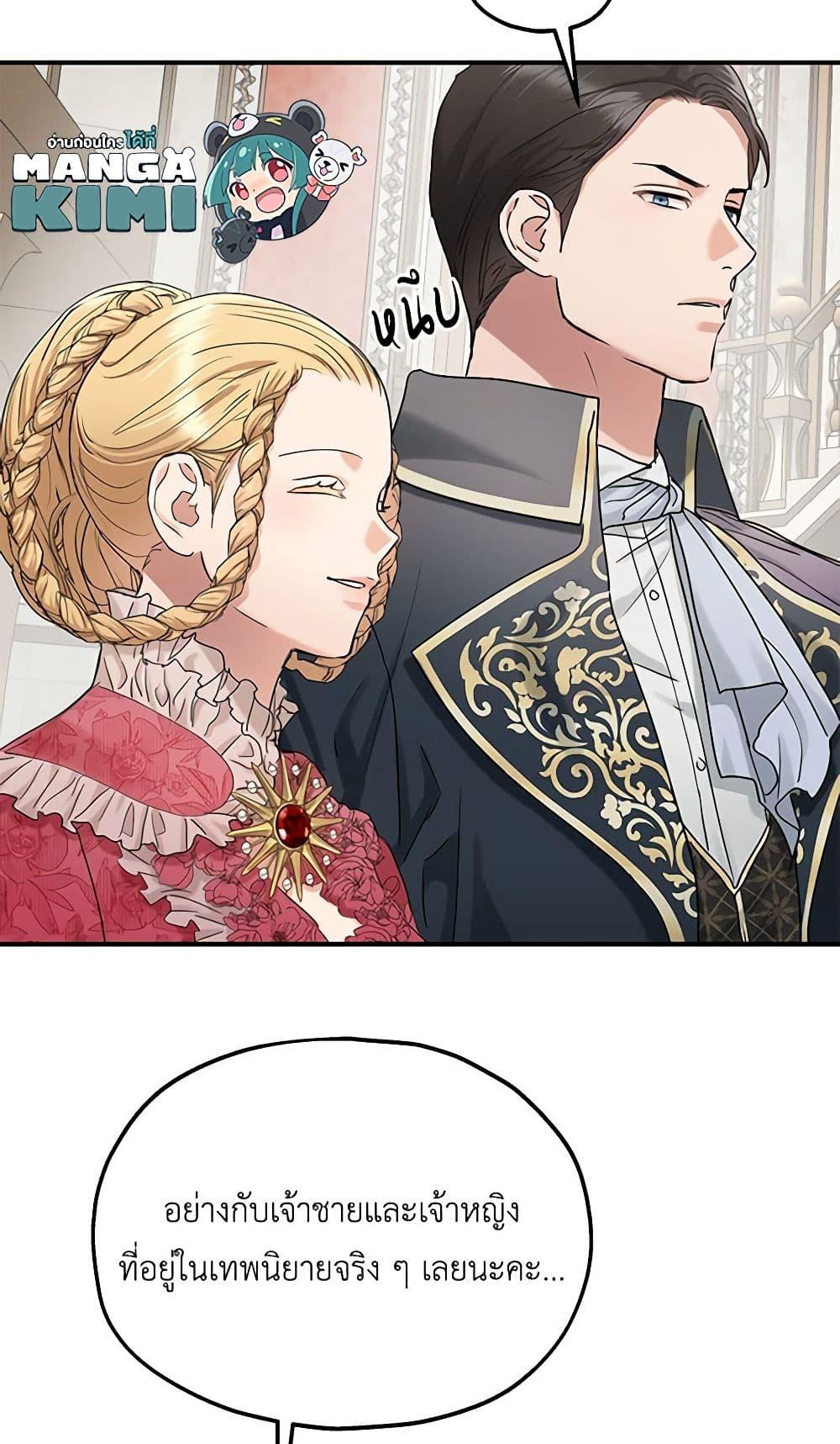 Manga-lc-com อ่านมังงะ อ่านการ์ตูน ออนไลน์ ฟรี Two Heirs ตอนที่ 1 2 3 4 5 6 7 8 9 10 11 12 13 14 ฟรี ไม่มีโฆษณา Manga-lc - อ่าน มังงะ อ่าน การ์ตูน ออนไลน์ อ่านมังงะ ฟรี