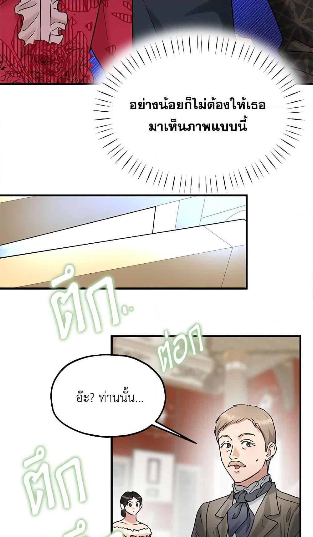 Manga-lc-com อ่านมังงะ อ่านการ์ตูน ออนไลน์ ฟรี Two Heirs ตอนที่ 1 2 3 4 5 6 7 8 9 10 11 12 13 14 ฟรี ไม่มีโฆษณา Manga-lc - อ่าน มังงะ อ่าน การ์ตูน ออนไลน์ อ่านมังงะ ฟรี