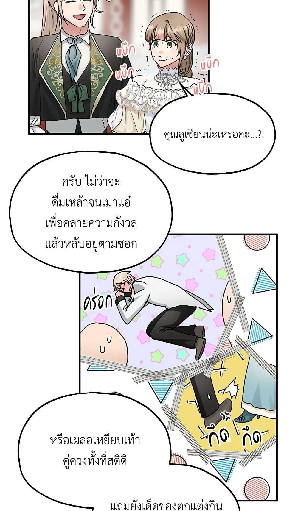 Manga-lc-com อ่านมังงะ อ่านการ์ตูน ออนไลน์ ฟรี Two Heirs ตอนที่ 1 2 3 4 5 6 7 8 9 10 11 12 13 14 ฟรี ไม่มีโฆษณา Manga-lc - อ่าน มังงะ อ่าน การ์ตูน ออนไลน์ อ่านมังงะ ฟรี
