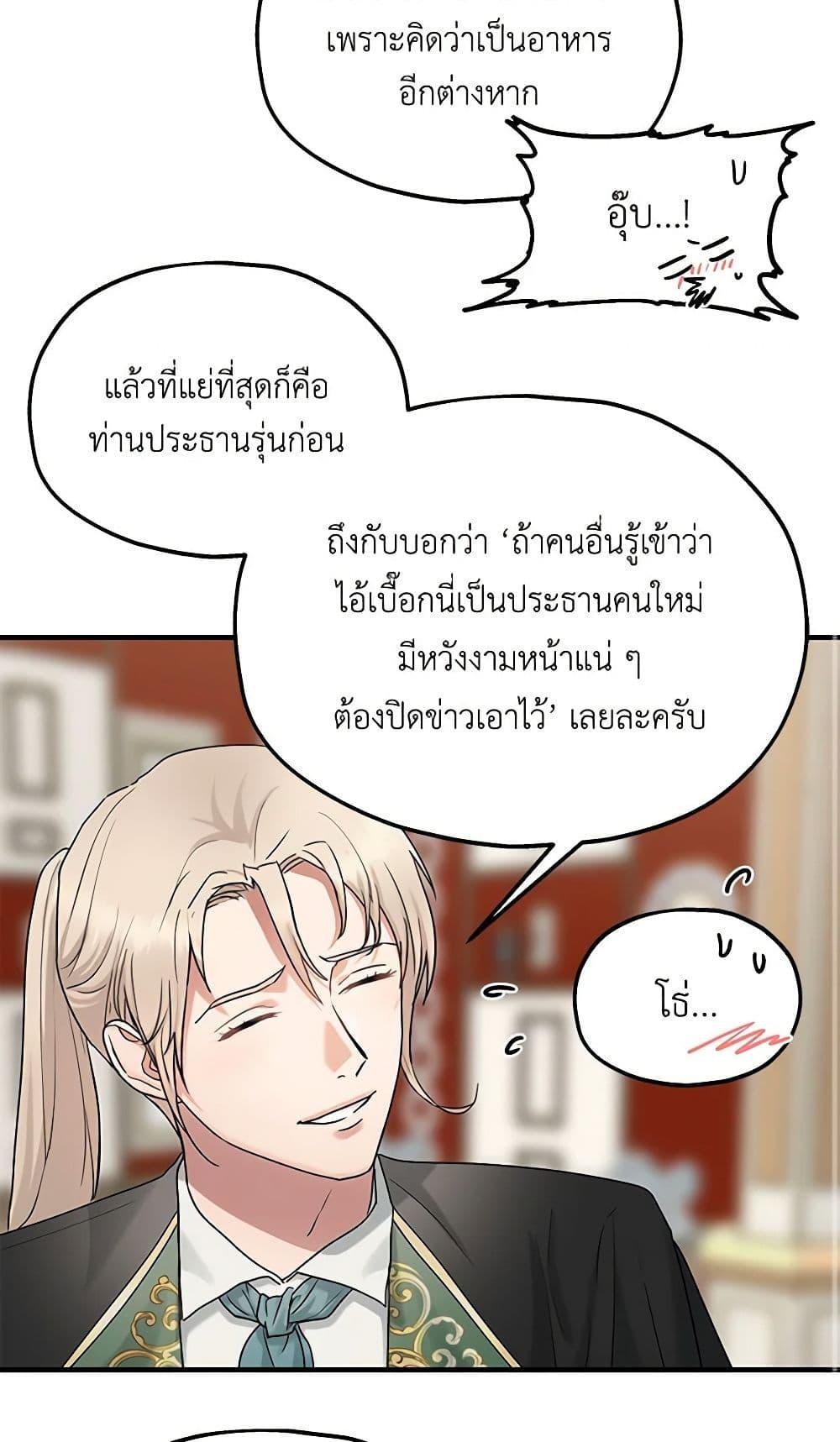 Manga-lc-com อ่านมังงะ อ่านการ์ตูน ออนไลน์ ฟรี Two Heirs ตอนที่ 1 2 3 4 5 6 7 8 9 10 11 12 13 14 ฟรี ไม่มีโฆษณา Manga-lc - อ่าน มังงะ อ่าน การ์ตูน ออนไลน์ อ่านมังงะ ฟรี
