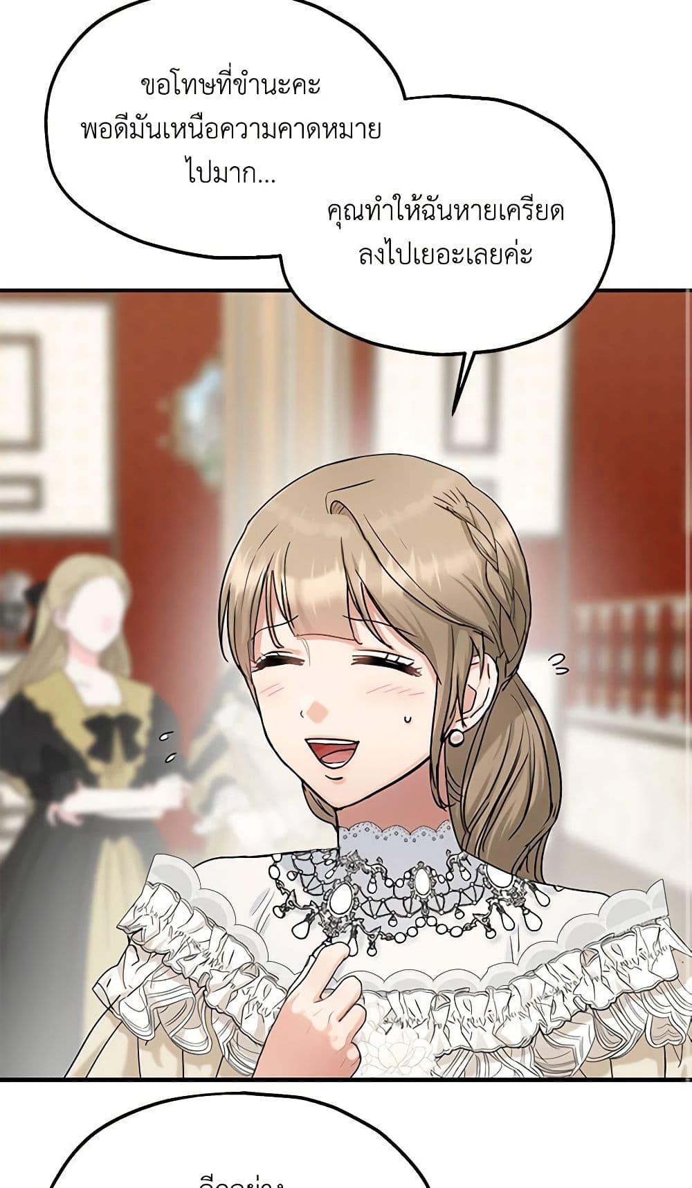 Manga-lc-com อ่านมังงะ อ่านการ์ตูน ออนไลน์ ฟรี Two Heirs ตอนที่ 1 2 3 4 5 6 7 8 9 10 11 12 13 14 ฟรี ไม่มีโฆษณา Manga-lc - อ่าน มังงะ อ่าน การ์ตูน ออนไลน์ อ่านมังงะ ฟรี