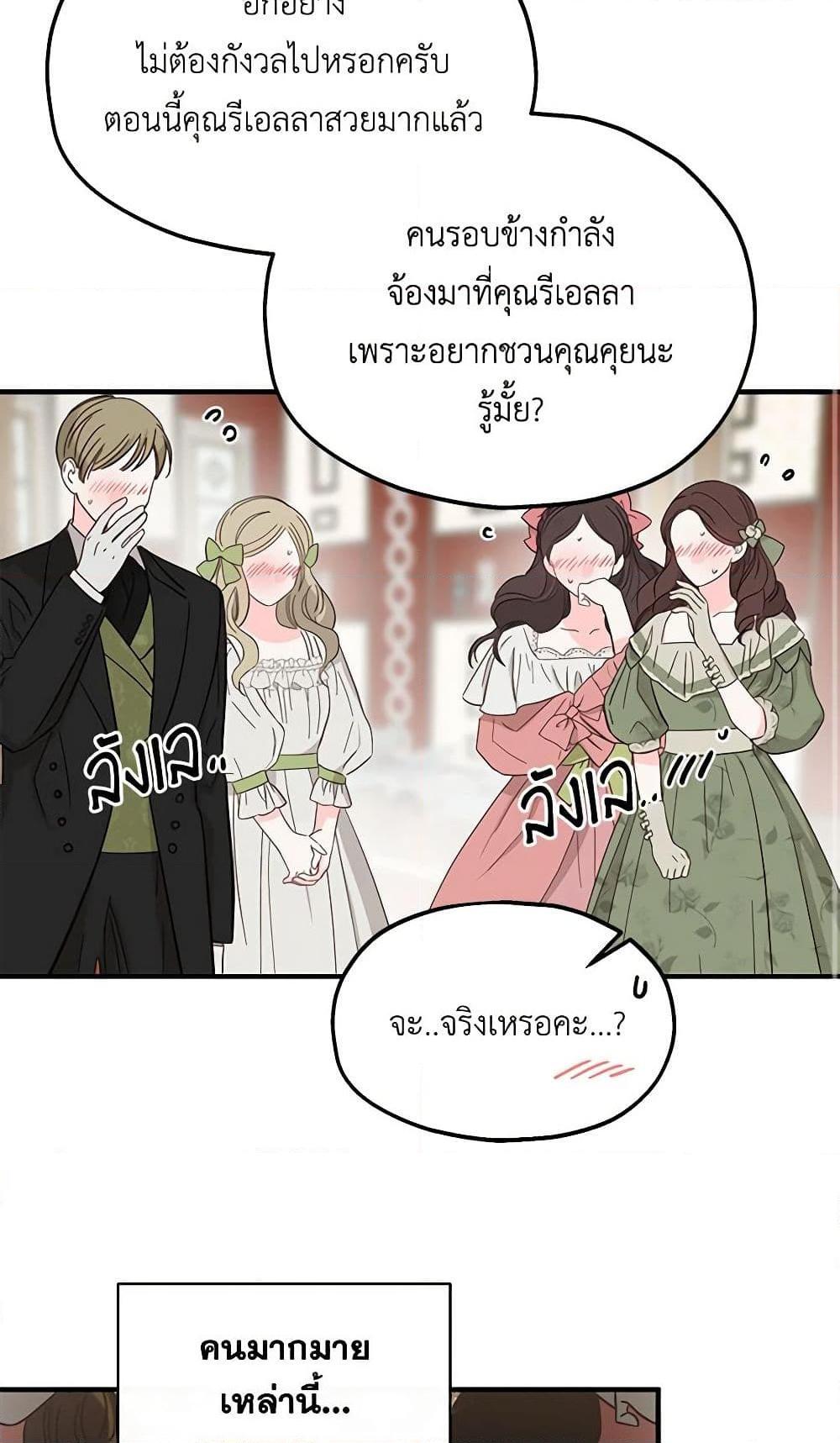 Manga-lc-com อ่านมังงะ อ่านการ์ตูน ออนไลน์ ฟรี Two Heirs ตอนที่ 1 2 3 4 5 6 7 8 9 10 11 12 13 14 ฟรี ไม่มีโฆษณา Manga-lc - อ่าน มังงะ อ่าน การ์ตูน ออนไลน์ อ่านมังงะ ฟรี