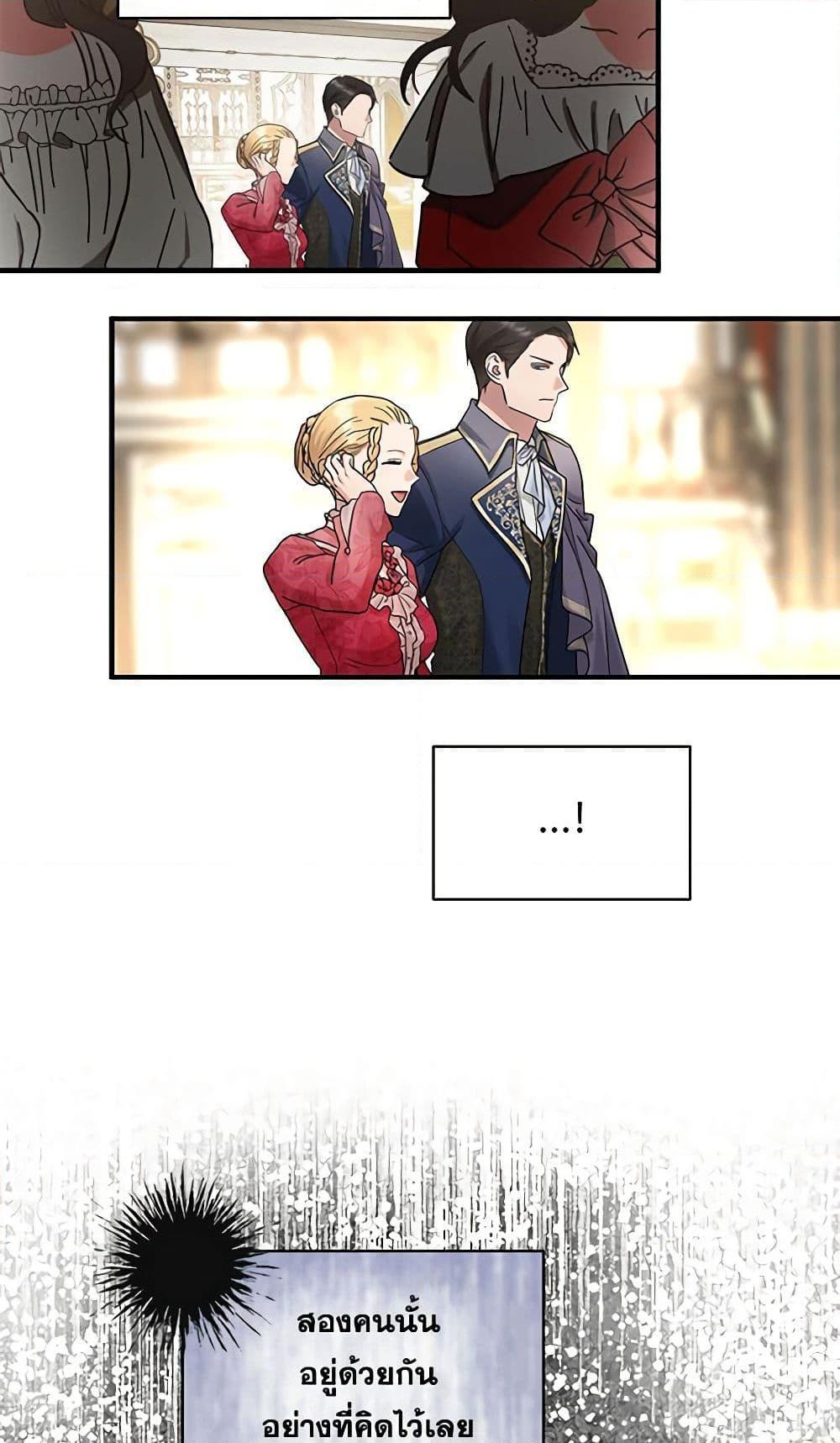 Manga-lc-com อ่านมังงะ อ่านการ์ตูน ออนไลน์ ฟรี Two Heirs ตอนที่ 1 2 3 4 5 6 7 8 9 10 11 12 13 14 ฟรี ไม่มีโฆษณา Manga-lc - อ่าน มังงะ อ่าน การ์ตูน ออนไลน์ อ่านมังงะ ฟรี