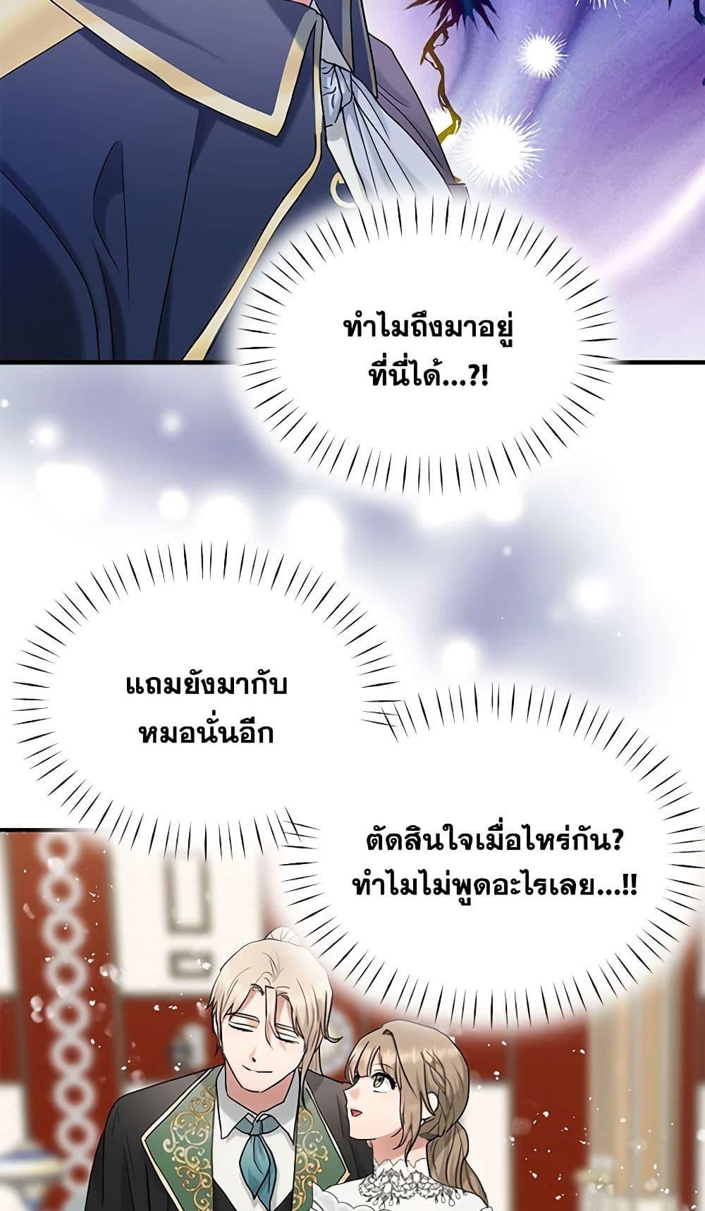 Manga-lc-com อ่านมังงะ อ่านการ์ตูน ออนไลน์ ฟรี Two Heirs ตอนที่ 1 2 3 4 5 6 7 8 9 10 11 12 13 14 ฟรี ไม่มีโฆษณา Manga-lc - อ่าน มังงะ อ่าน การ์ตูน ออนไลน์ อ่านมังงะ ฟรี