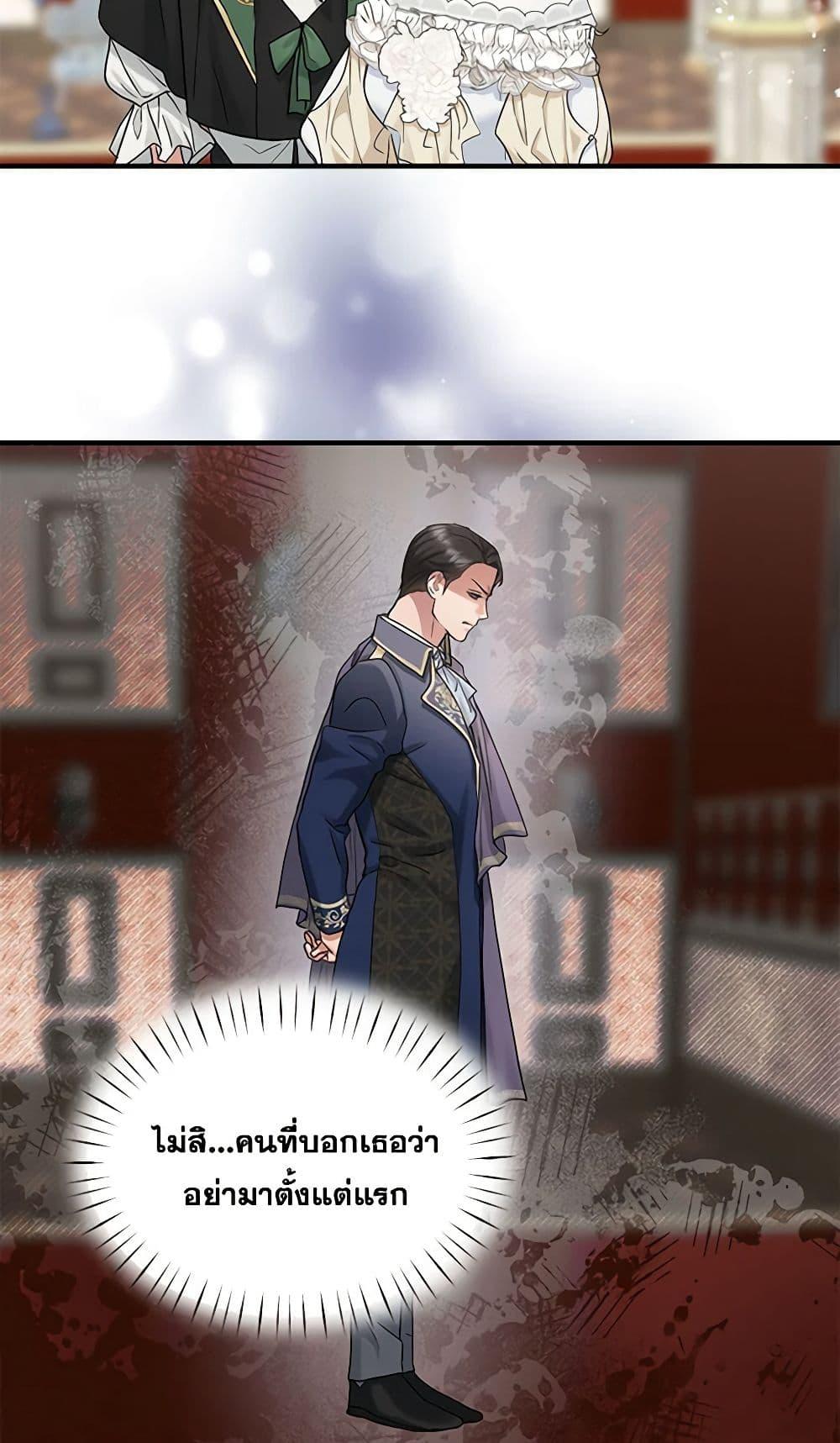 Manga-lc-com อ่านมังงะ อ่านการ์ตูน ออนไลน์ ฟรี Two Heirs ตอนที่ 1 2 3 4 5 6 7 8 9 10 11 12 13 14 ฟรี ไม่มีโฆษณา Manga-lc - อ่าน มังงะ อ่าน การ์ตูน ออนไลน์ อ่านมังงะ ฟรี