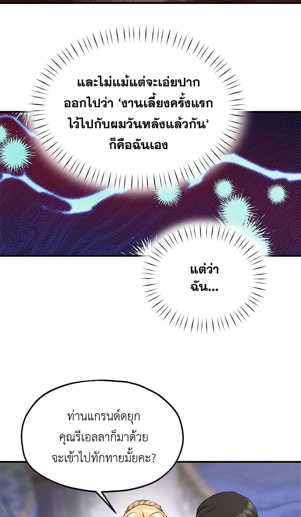 Manga-lc-com อ่านมังงะ อ่านการ์ตูน ออนไลน์ ฟรี Two Heirs ตอนที่ 1 2 3 4 5 6 7 8 9 10 11 12 13 14 ฟรี ไม่มีโฆษณา Manga-lc - อ่าน มังงะ อ่าน การ์ตูน ออนไลน์ อ่านมังงะ ฟรี