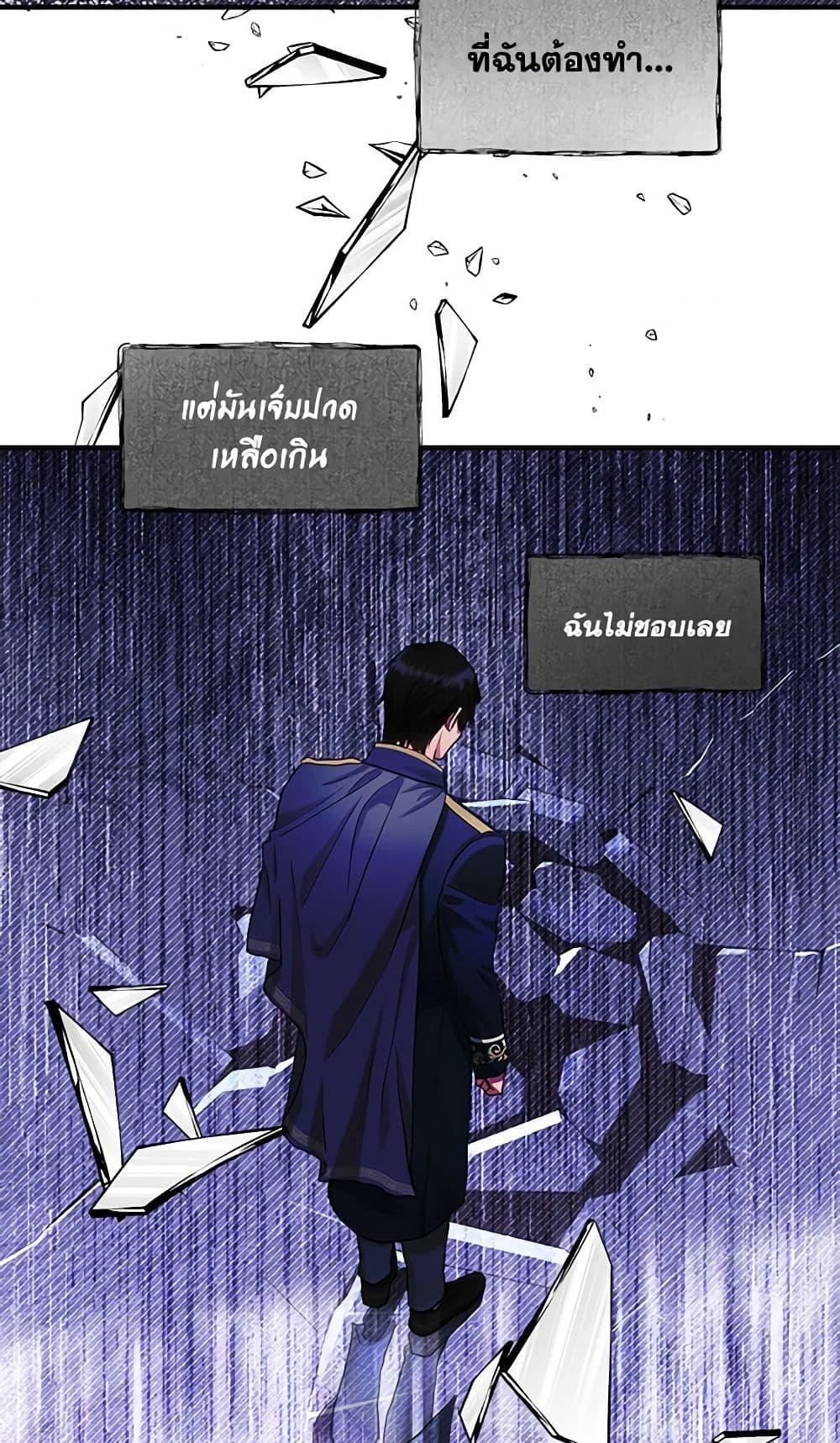 Manga-lc-com อ่านมังงะ อ่านการ์ตูน ออนไลน์ ฟรี Two Heirs ตอนที่ 1 2 3 4 5 6 7 8 9 10 11 12 13 14 ฟรี ไม่มีโฆษณา Manga-lc - อ่าน มังงะ อ่าน การ์ตูน ออนไลน์ อ่านมังงะ ฟรี