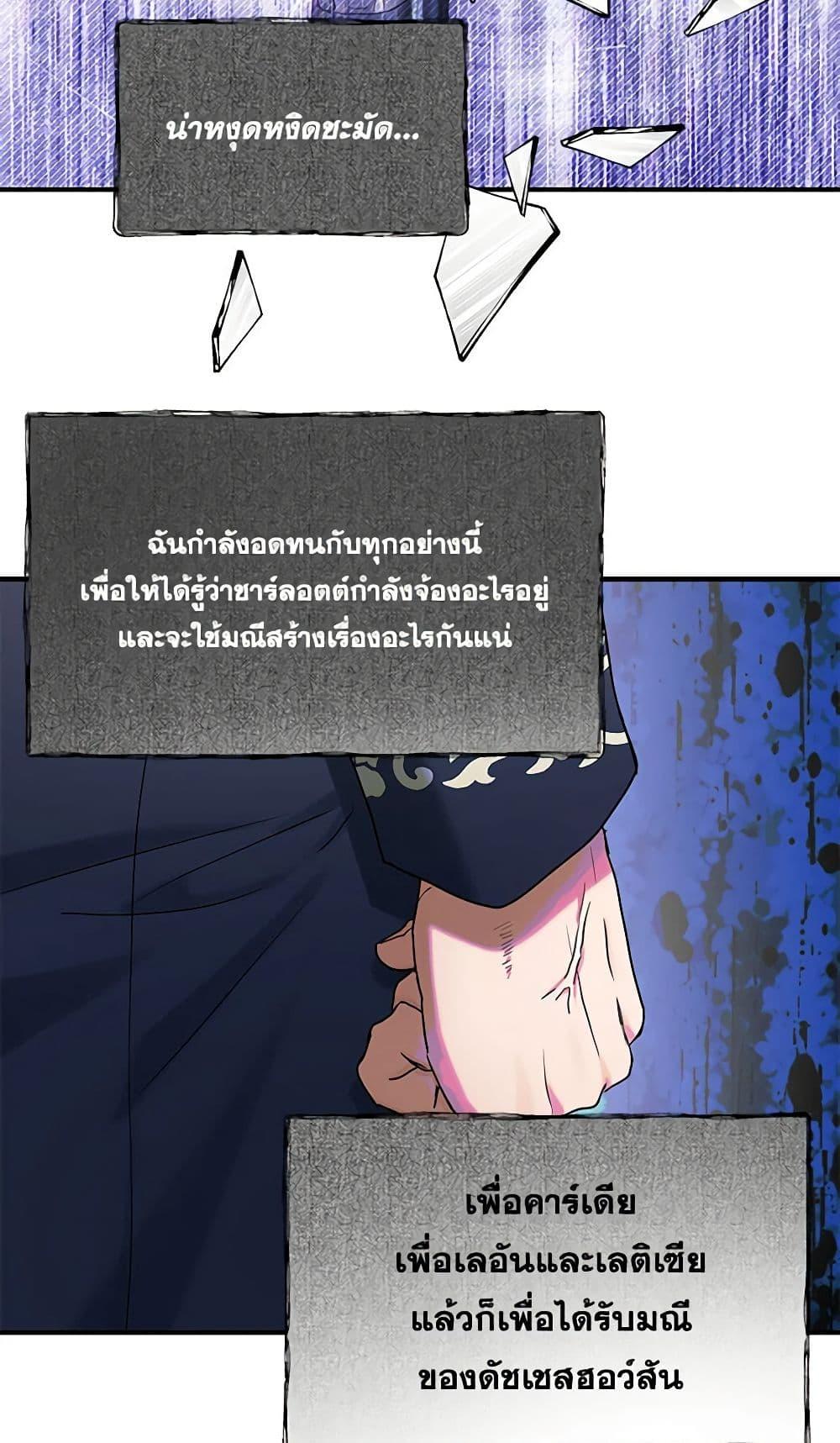 Manga-lc-com อ่านมังงะ อ่านการ์ตูน ออนไลน์ ฟรี Two Heirs ตอนที่ 1 2 3 4 5 6 7 8 9 10 11 12 13 14 ฟรี ไม่มีโฆษณา Manga-lc - อ่าน มังงะ อ่าน การ์ตูน ออนไลน์ อ่านมังงะ ฟรี